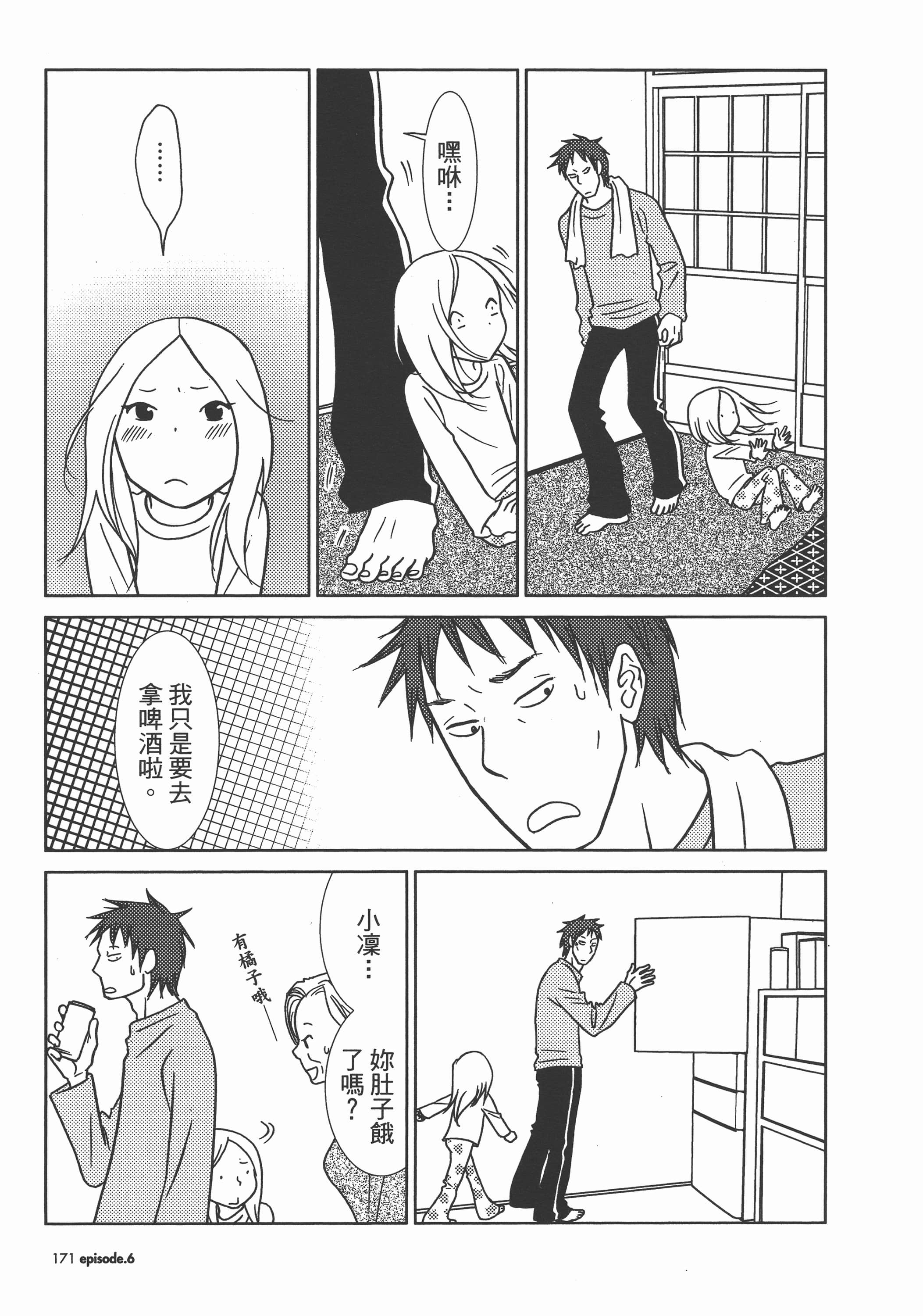 Page 176