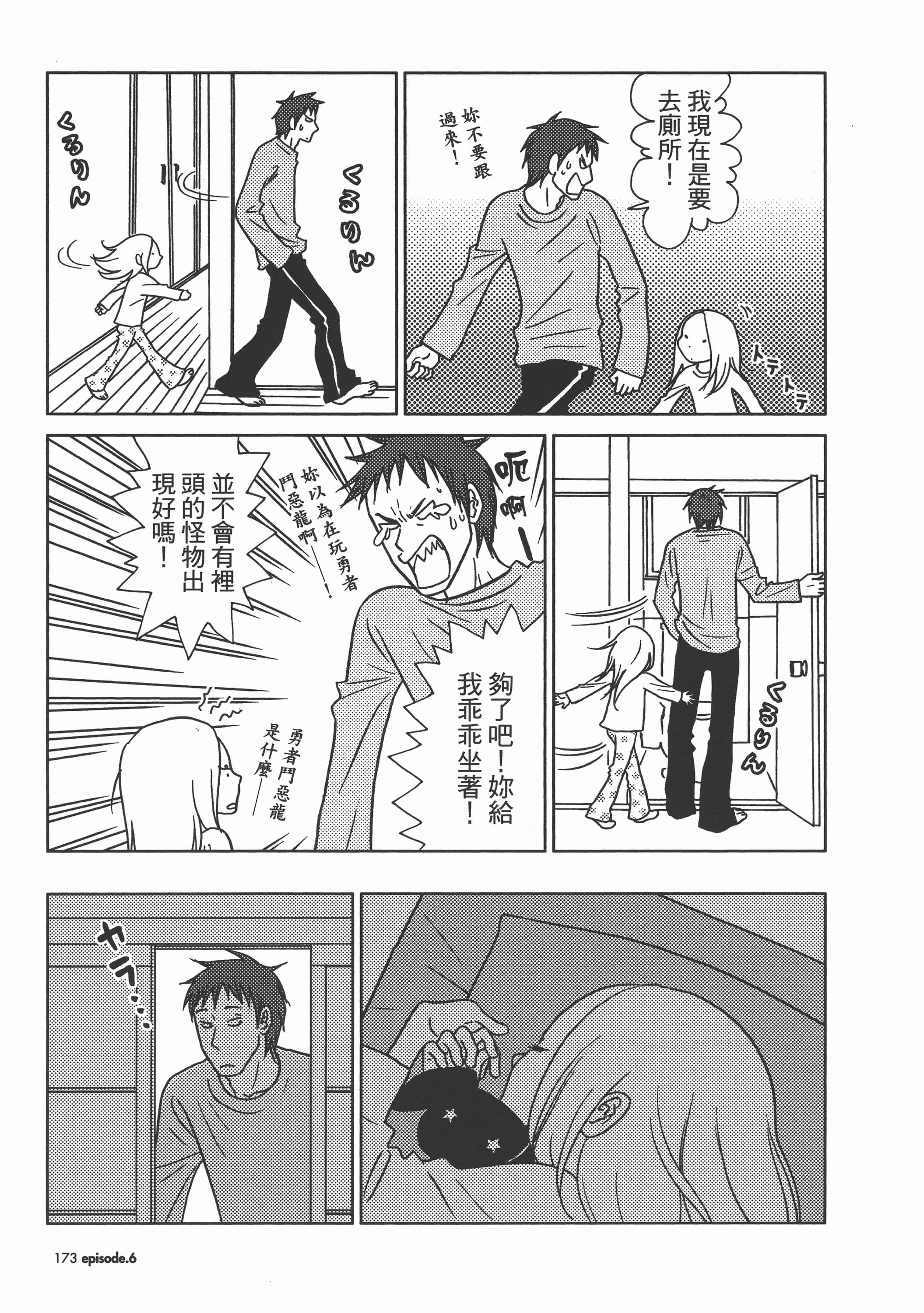 Page 178