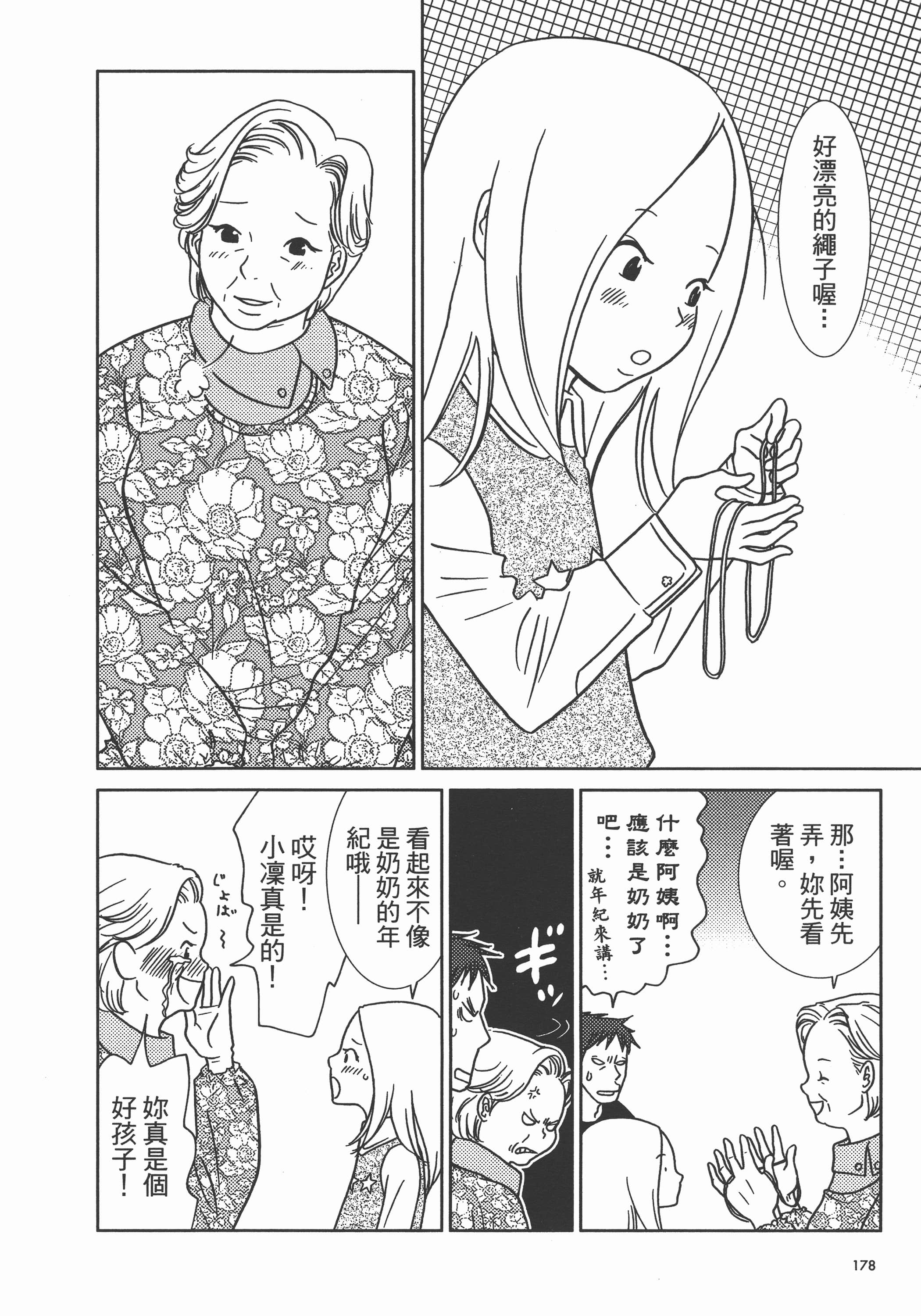 Page 183