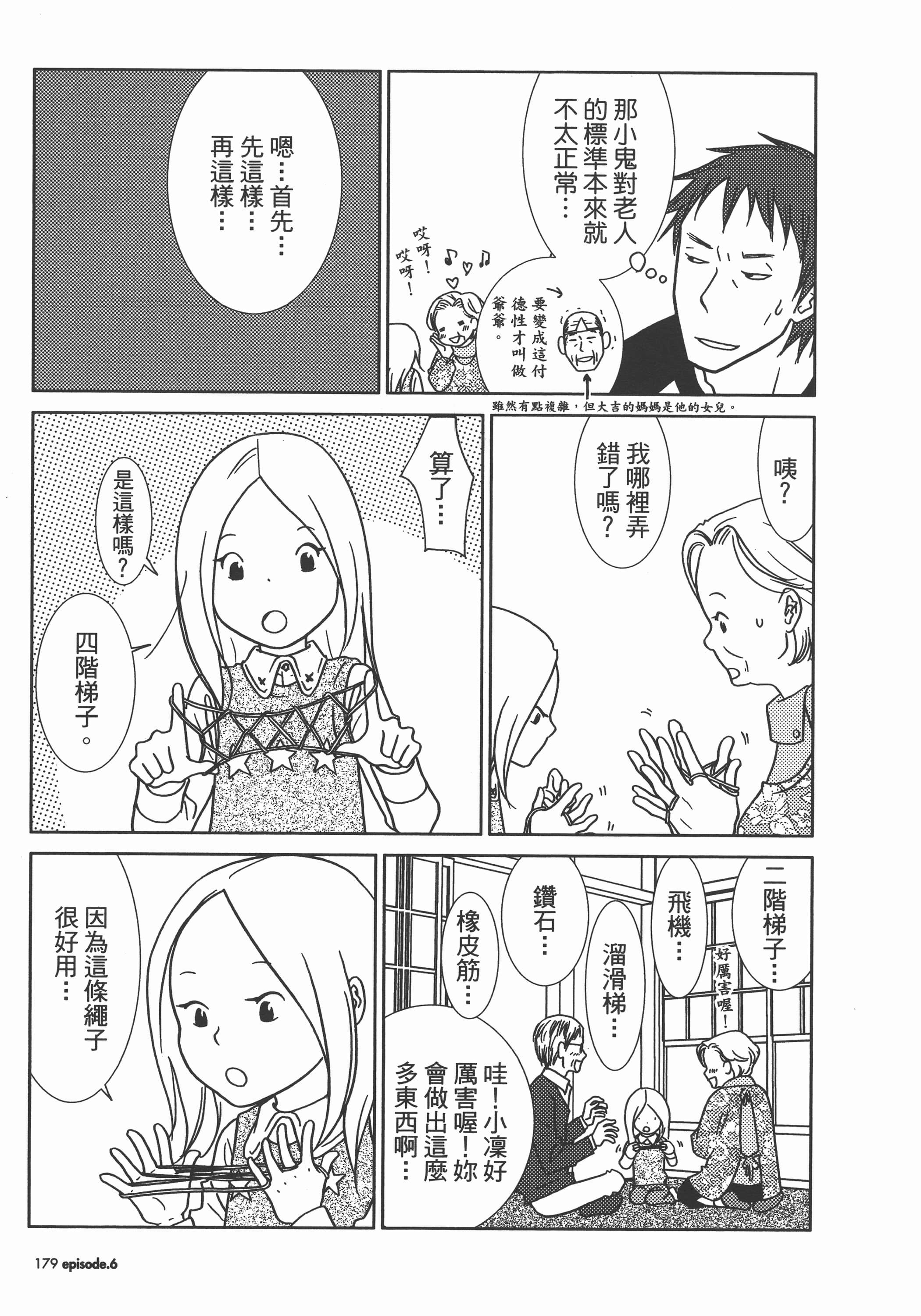 Page 184