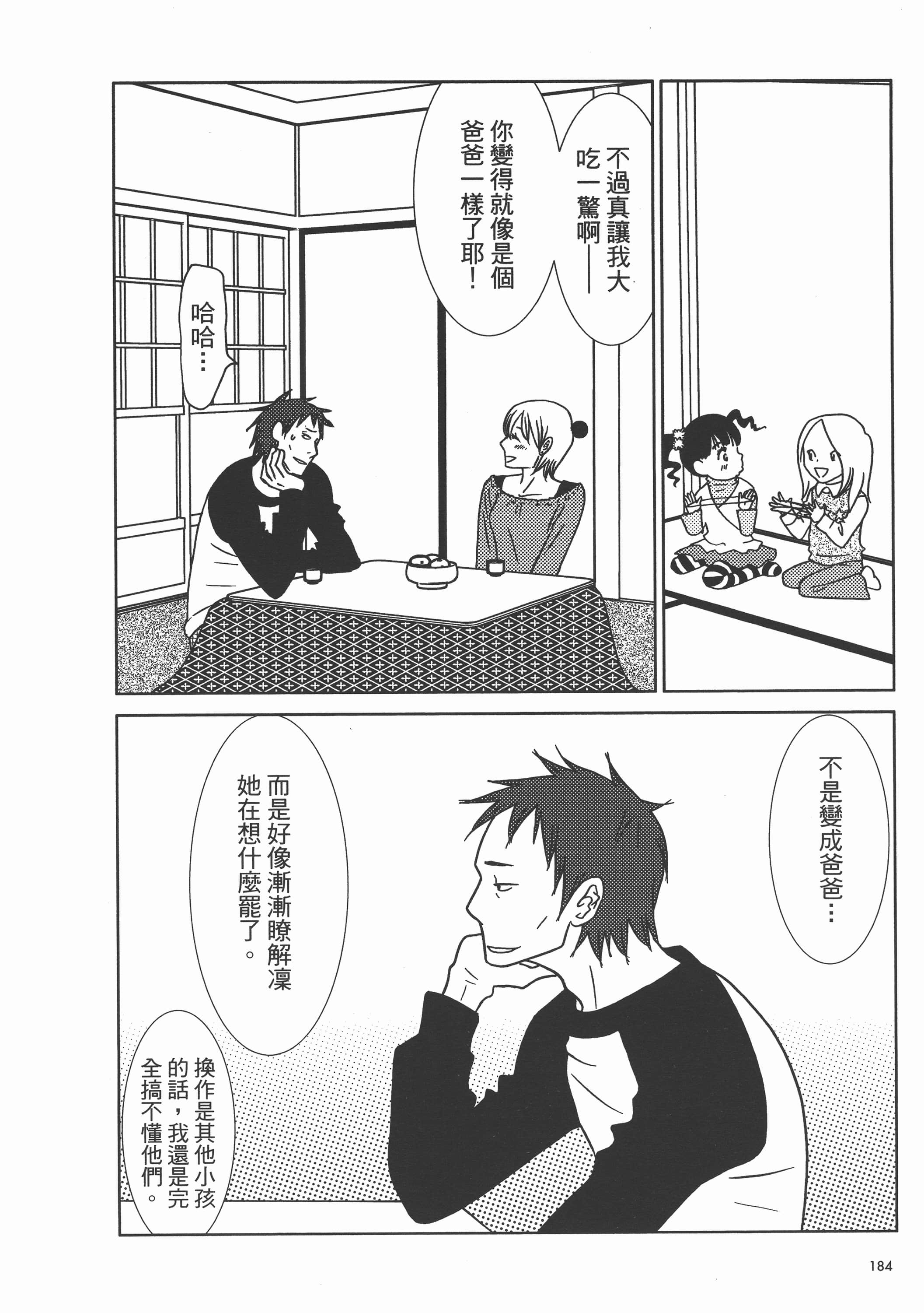 Page 189