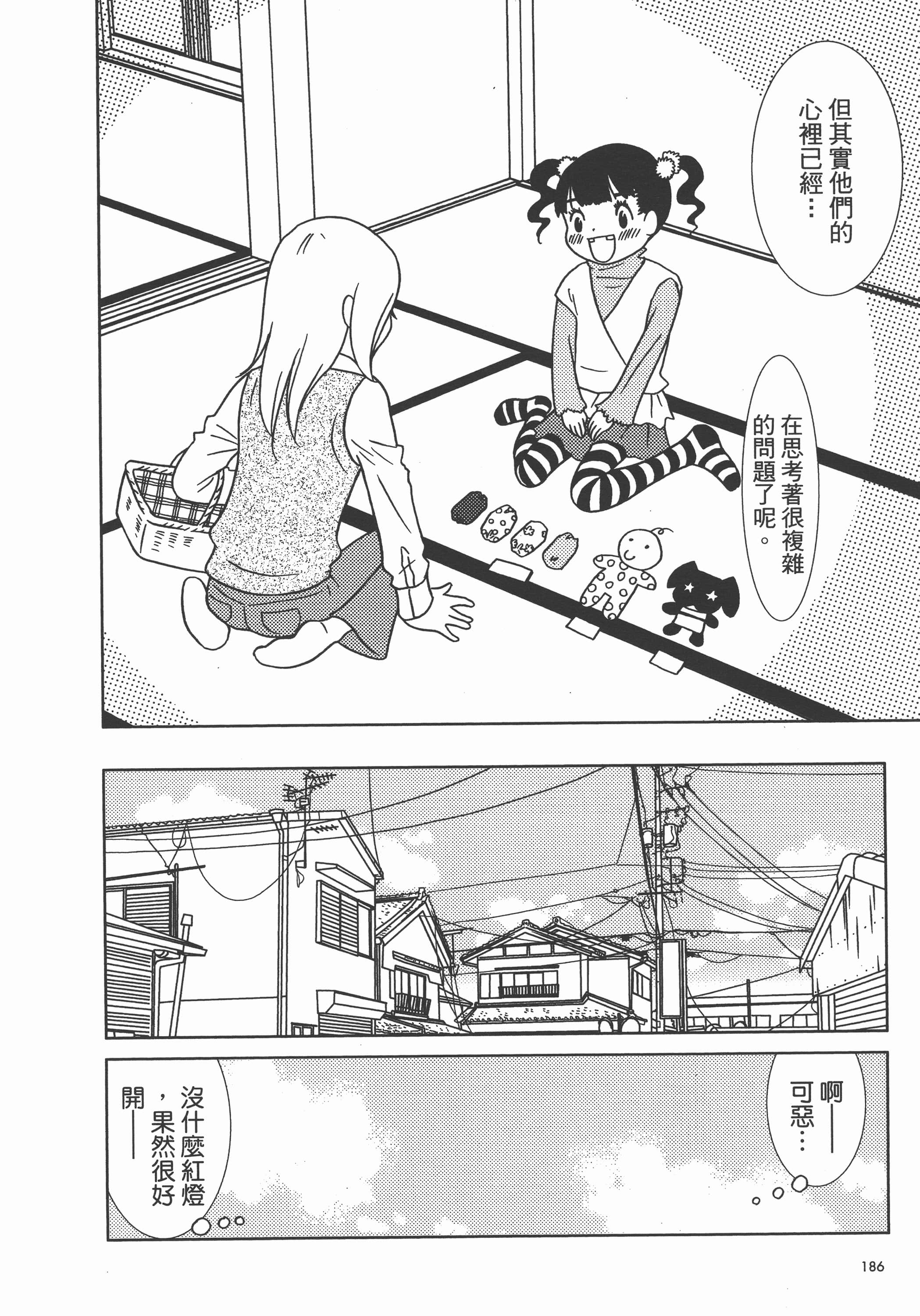 Page 191