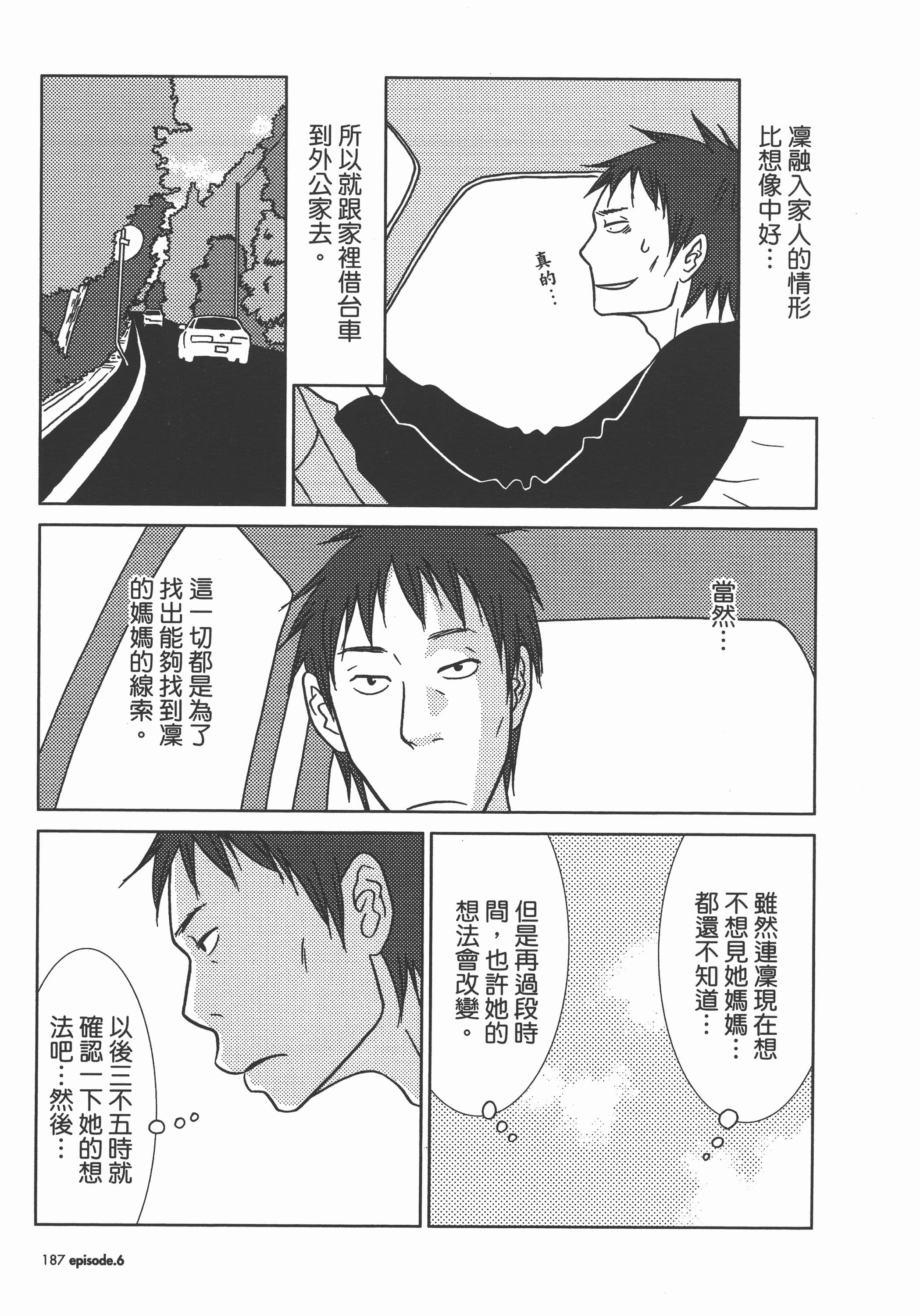 Page 192