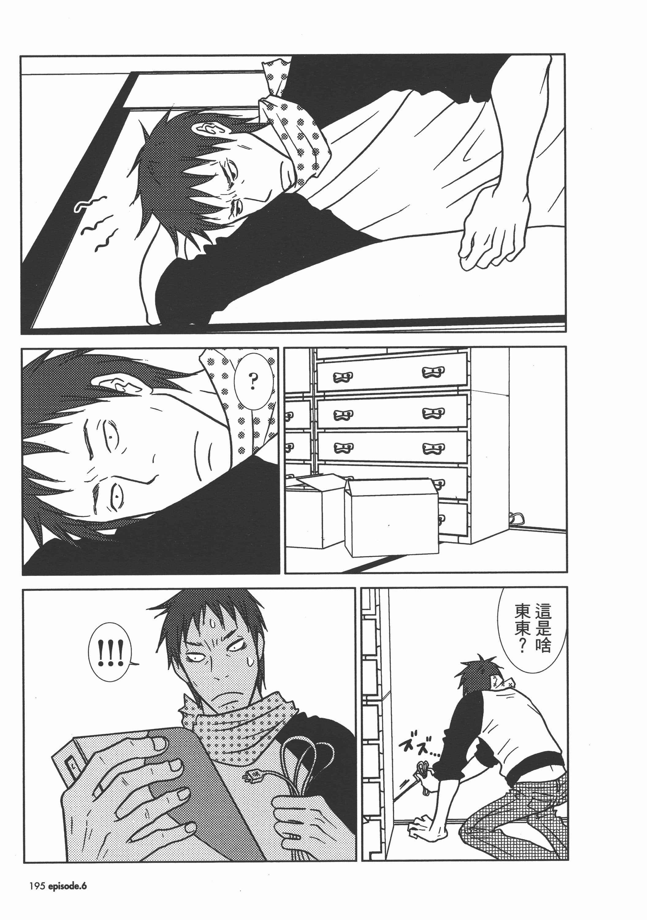 Page 200