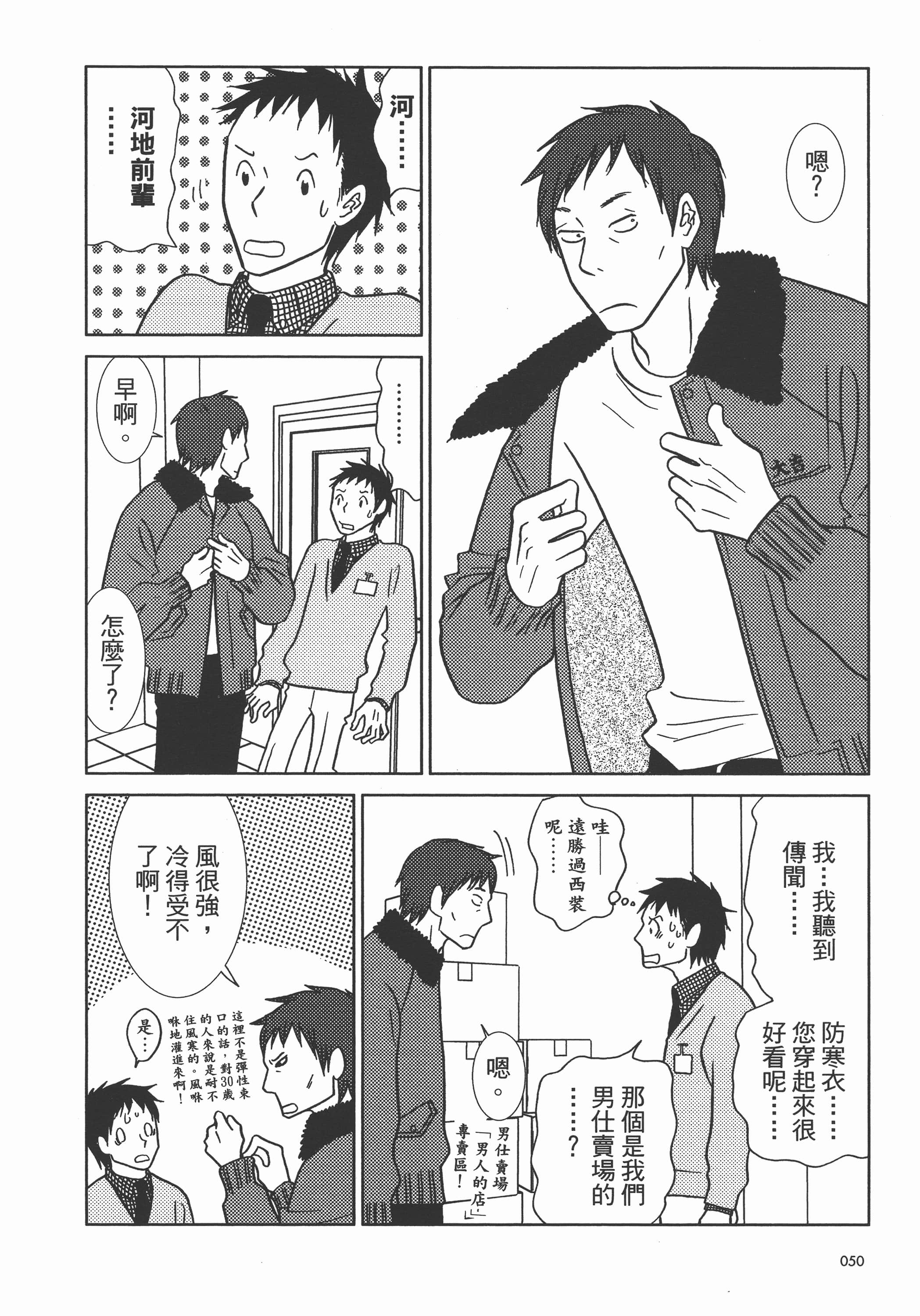 Page 53