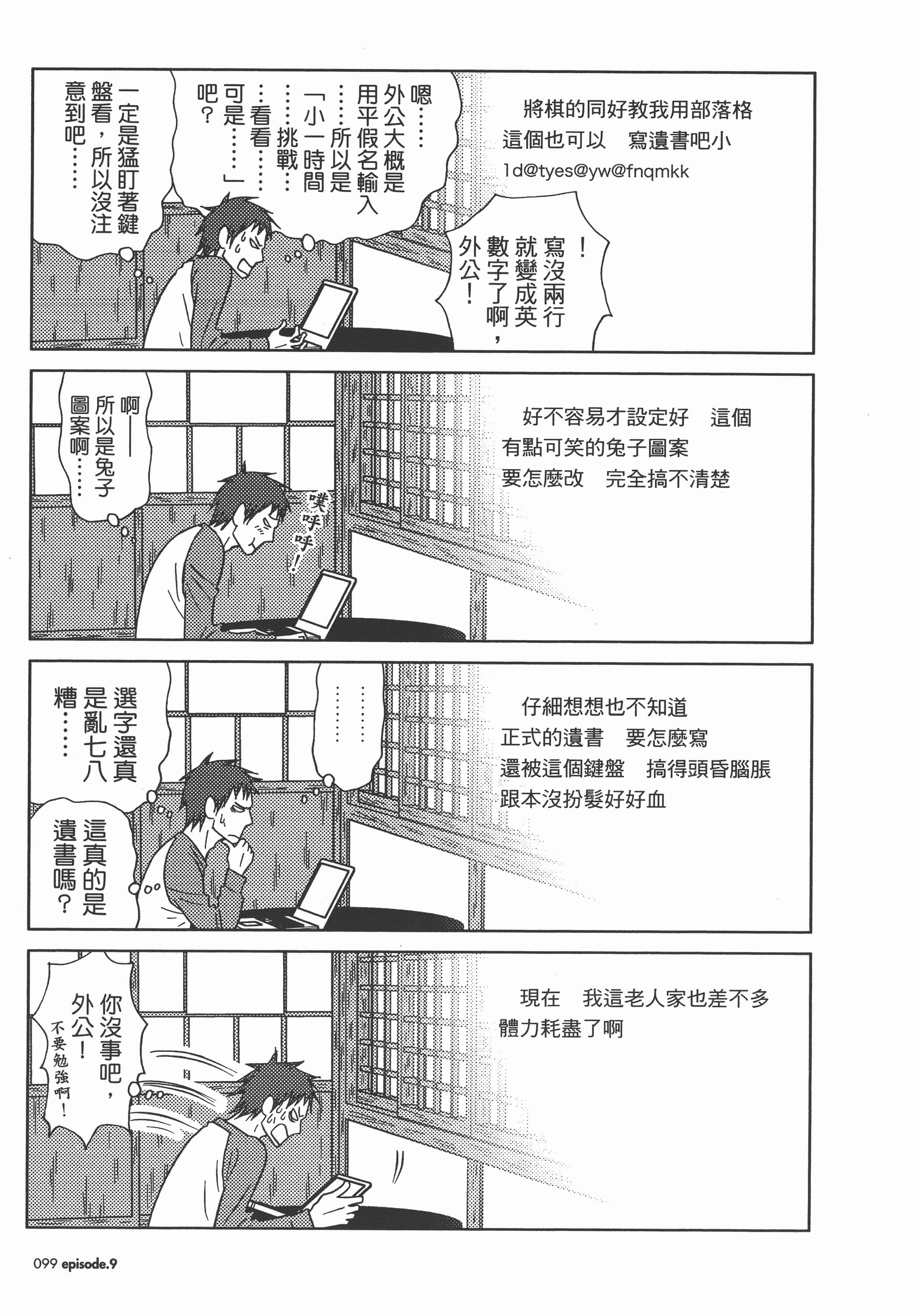 Page 102