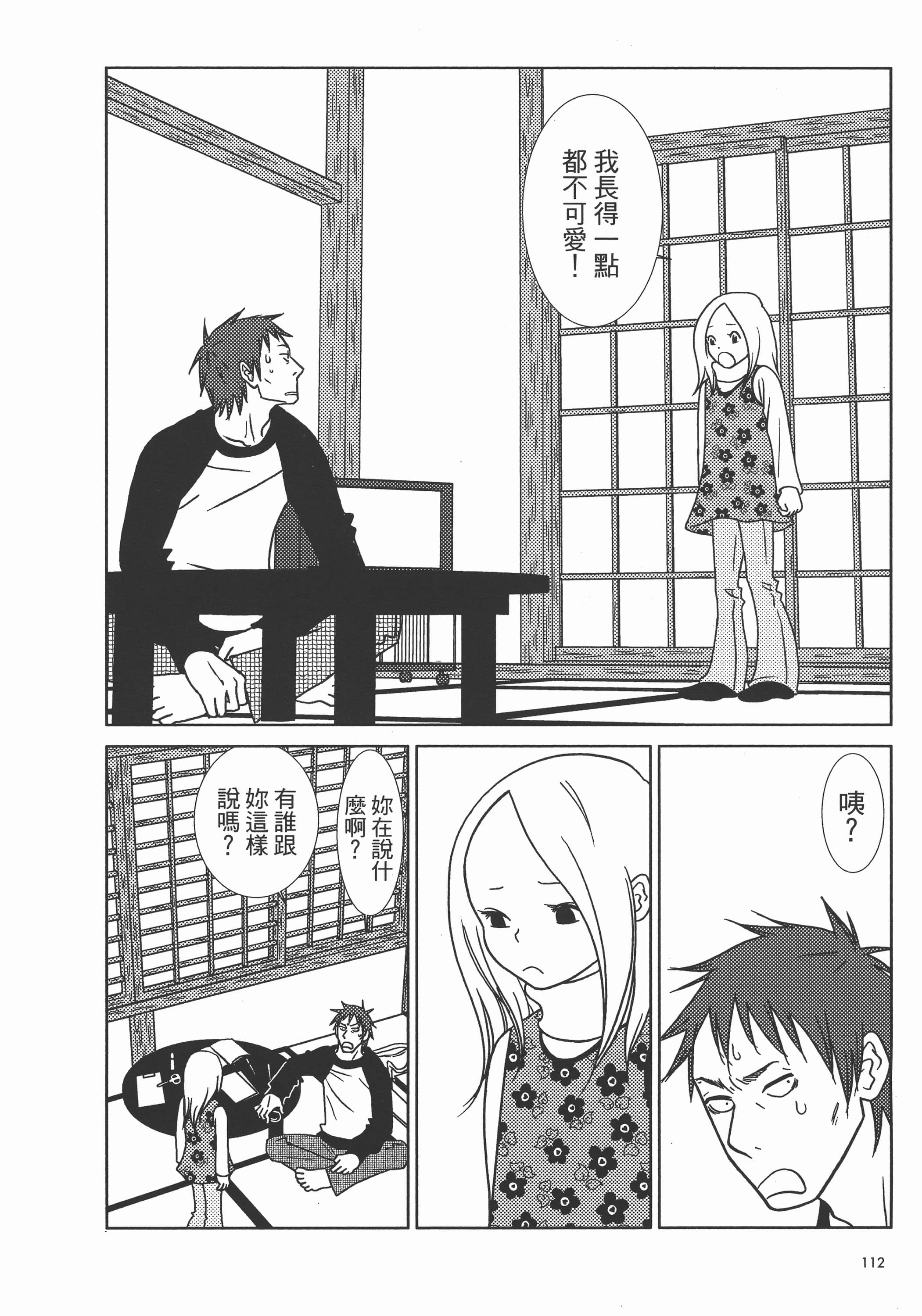 Page 115