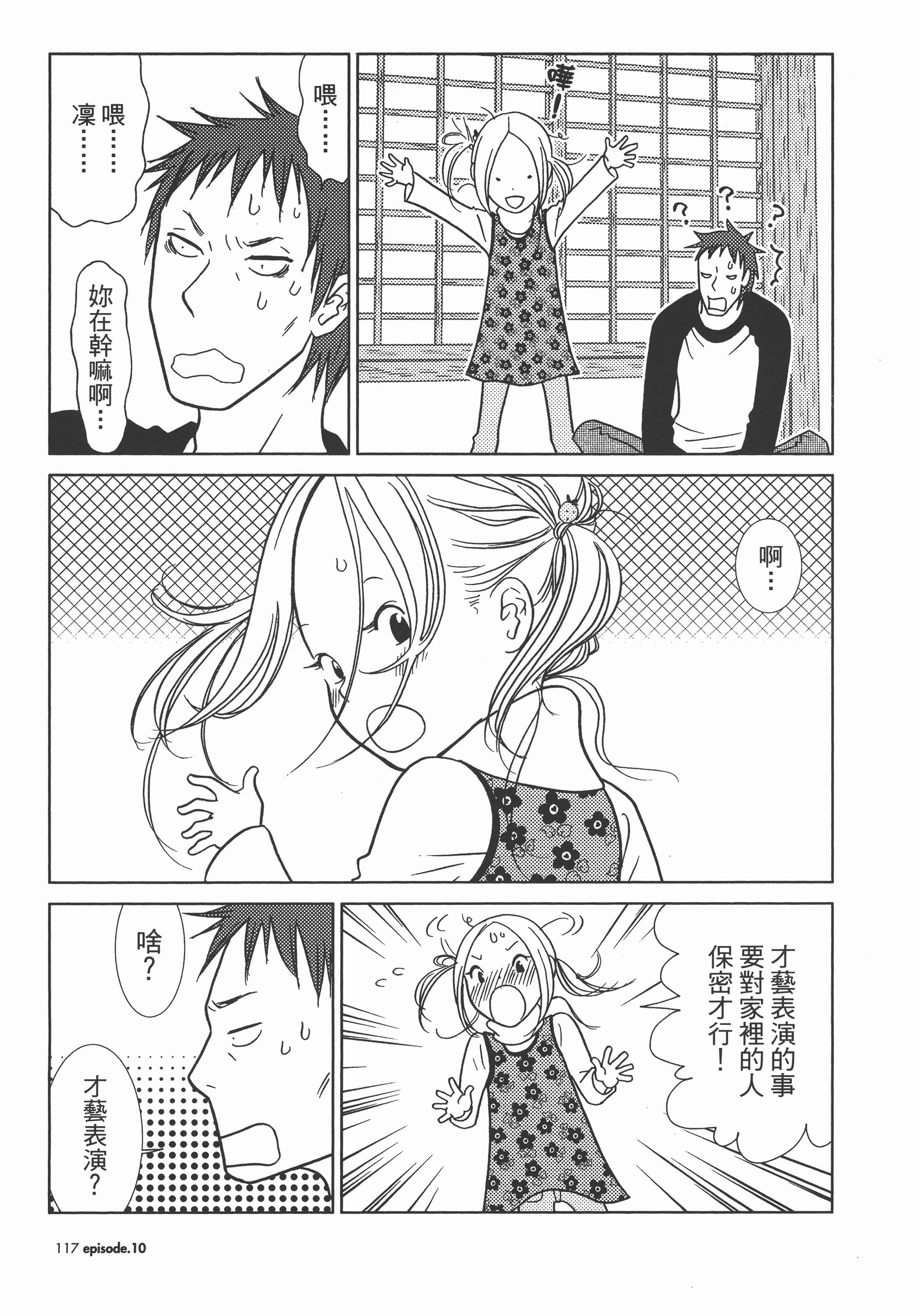Page 120