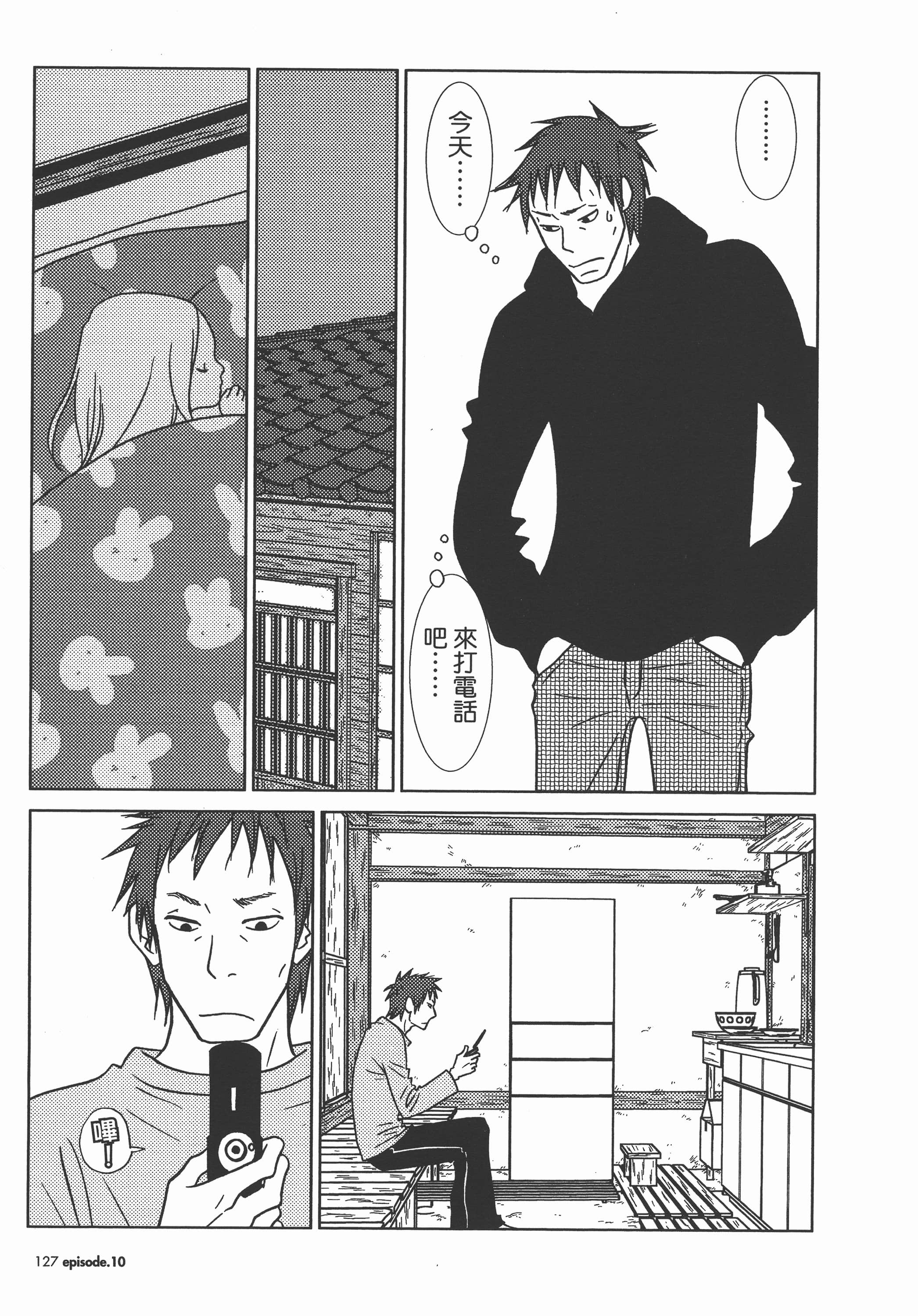 Page 130
