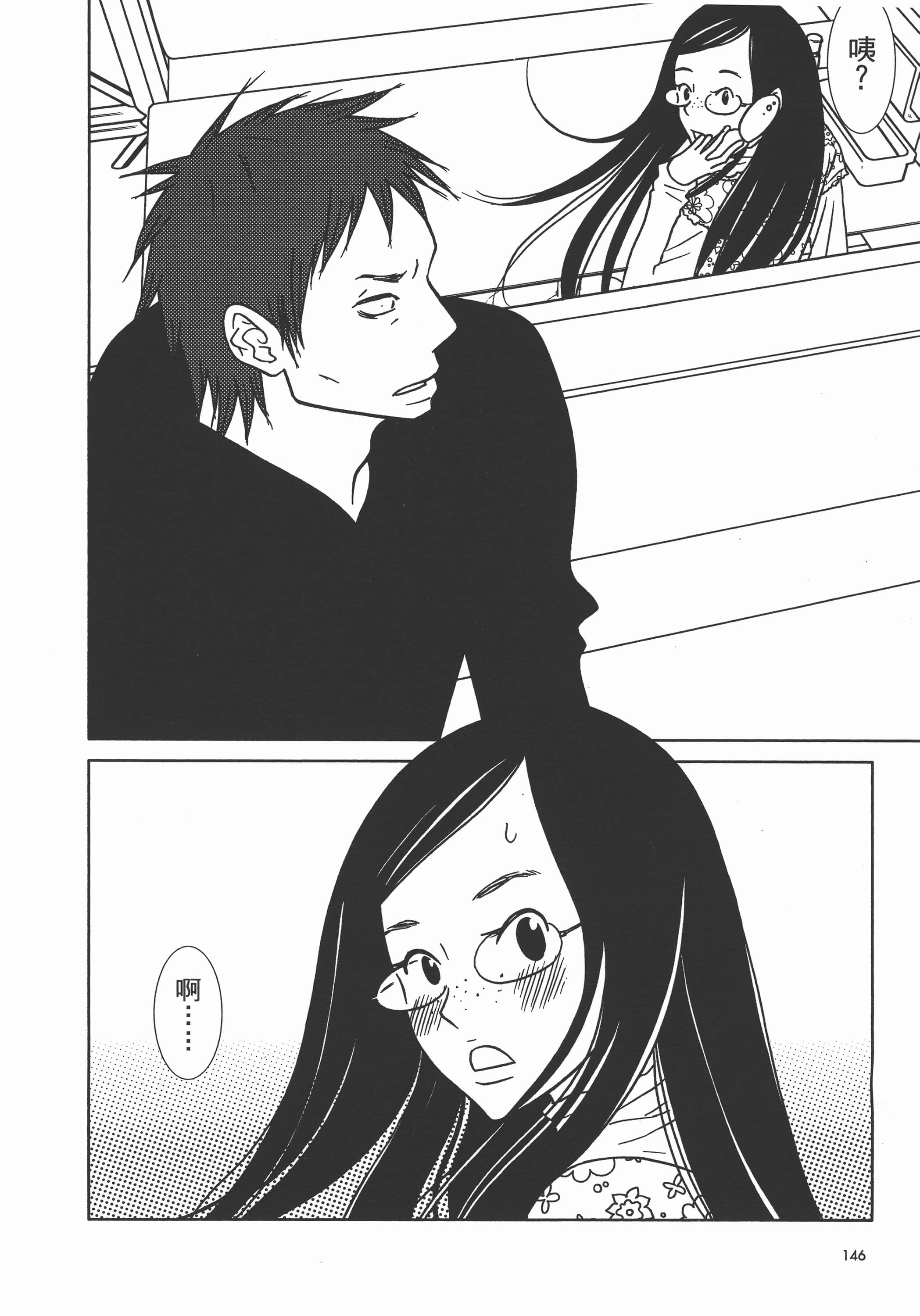 Page 149