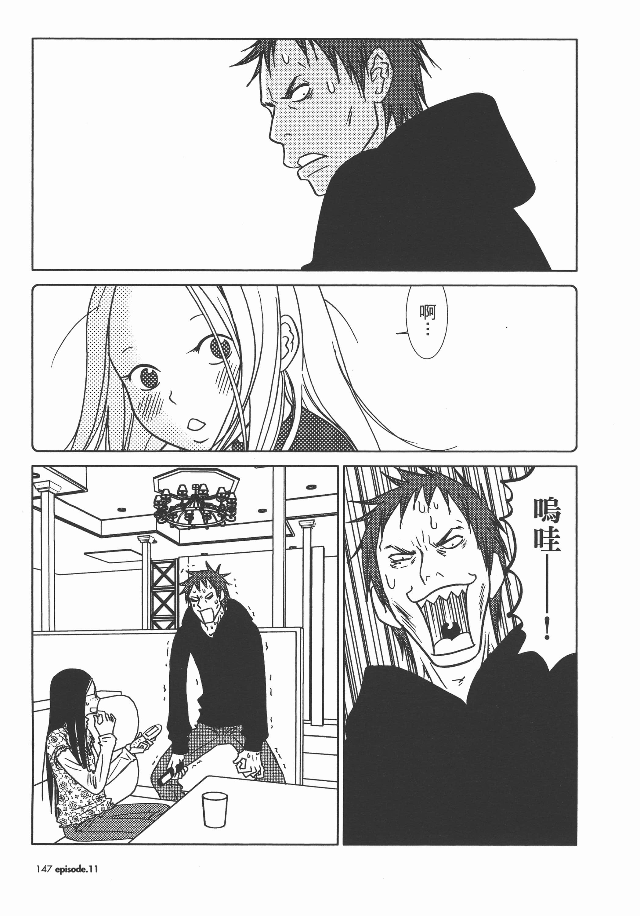 Page 150