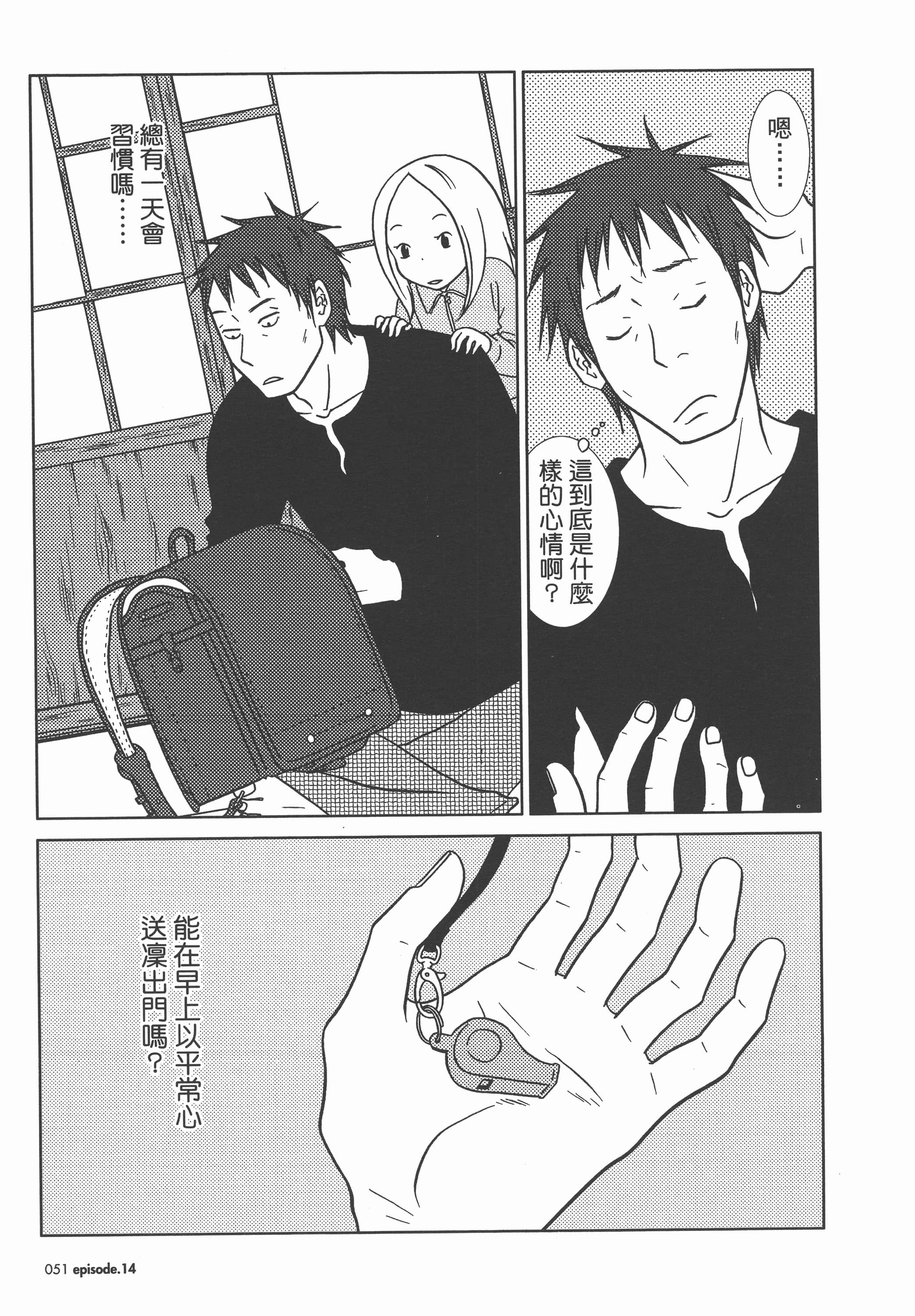 Page 55
