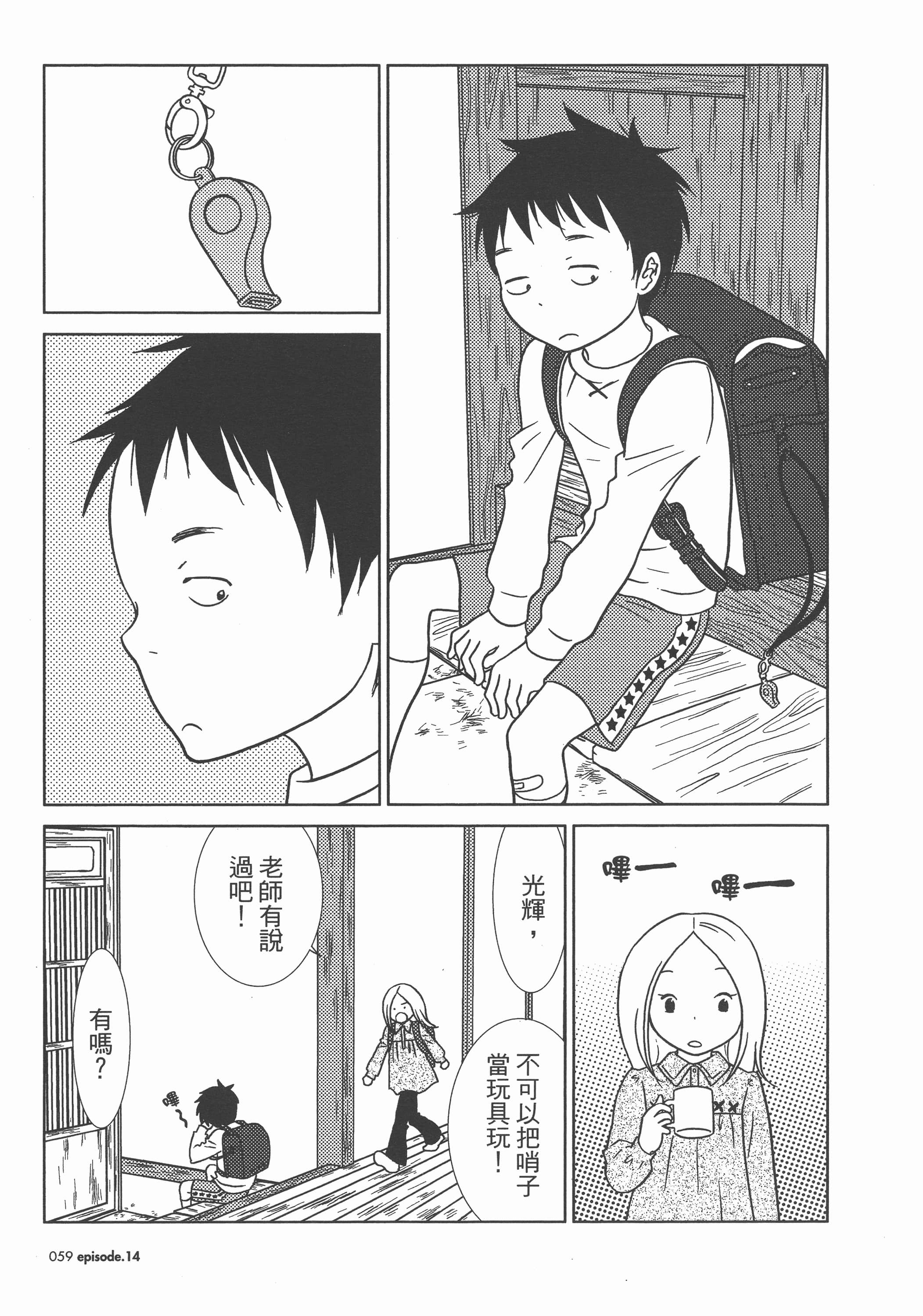 Page 63