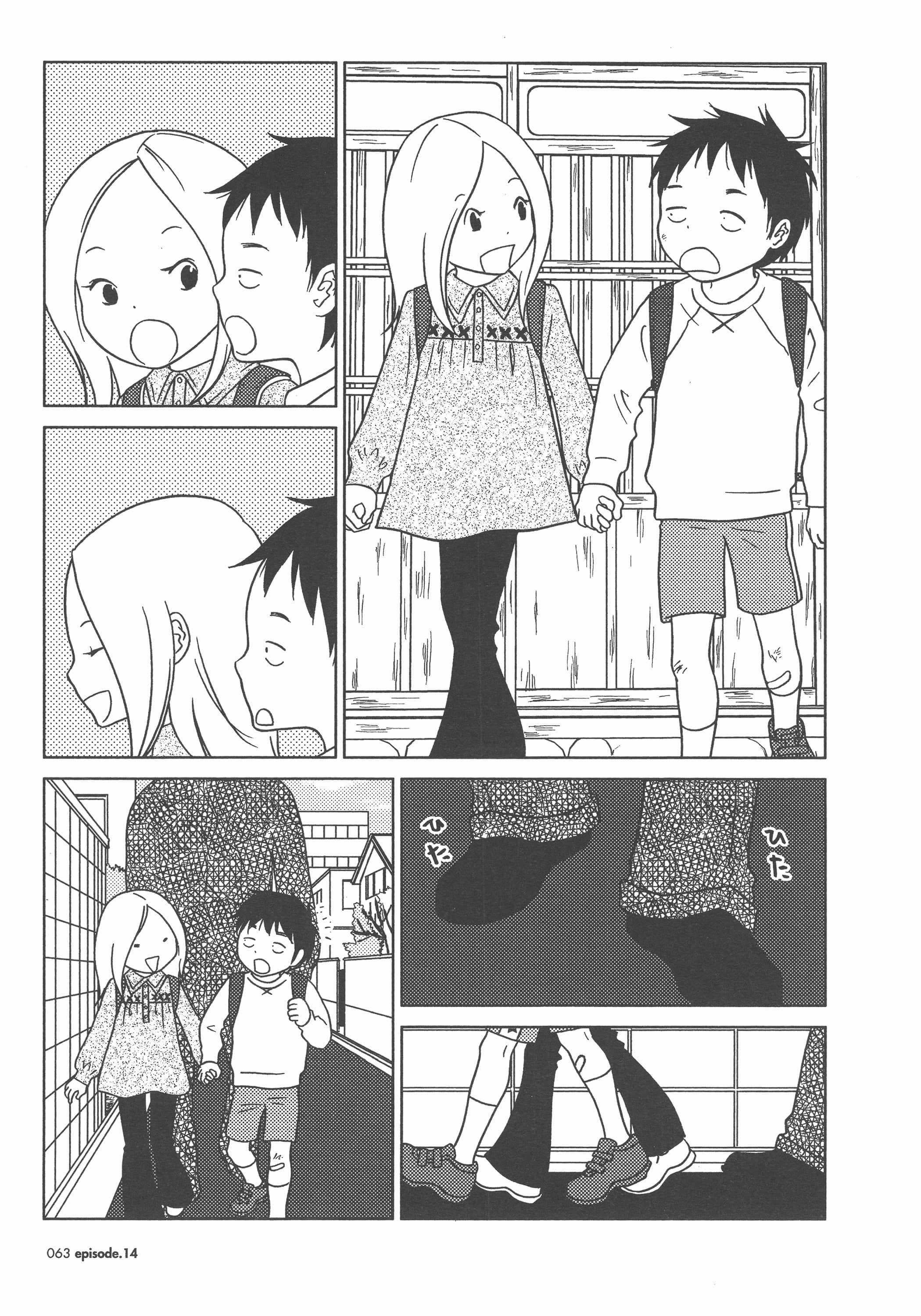 Page 67