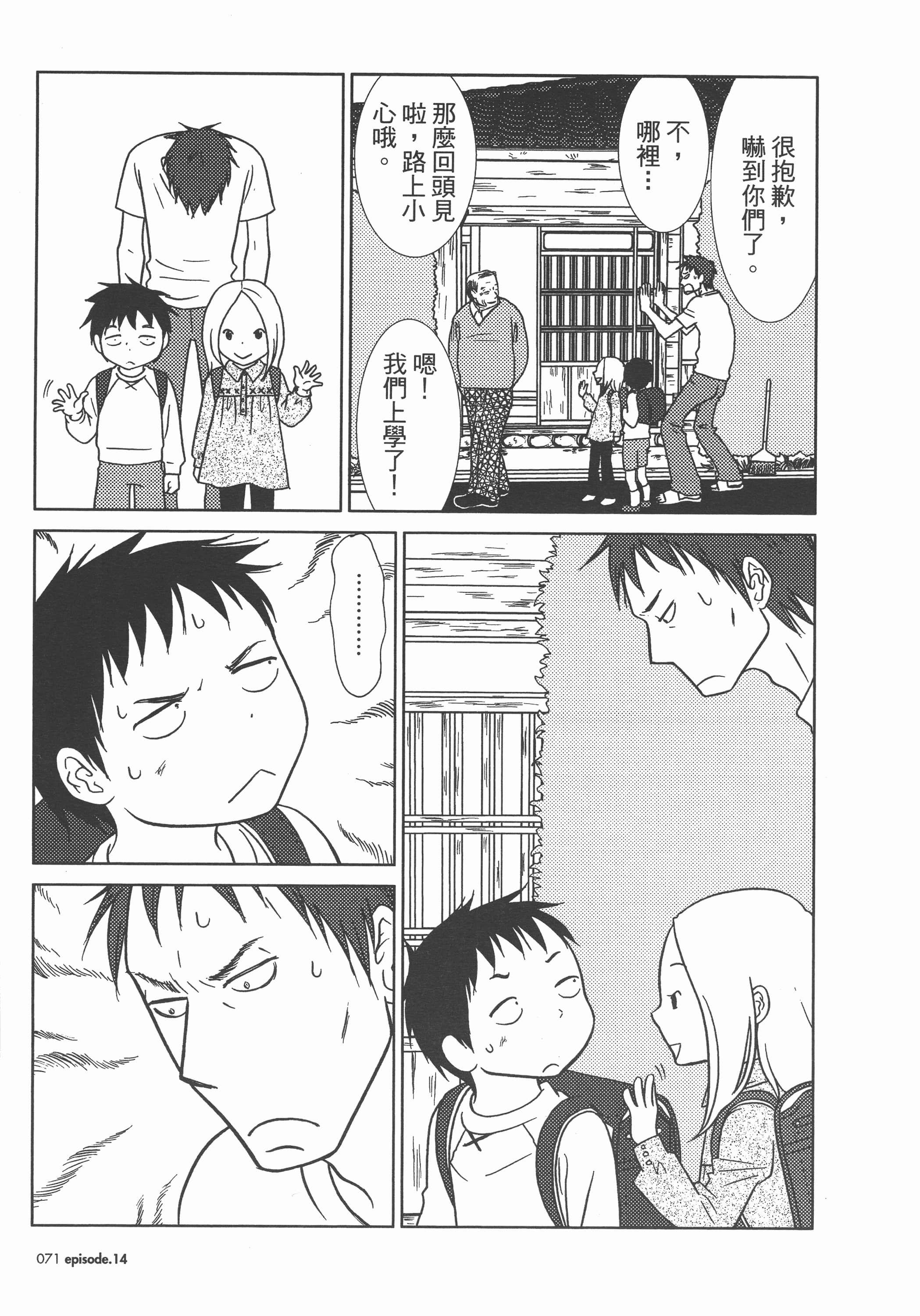 Page 75