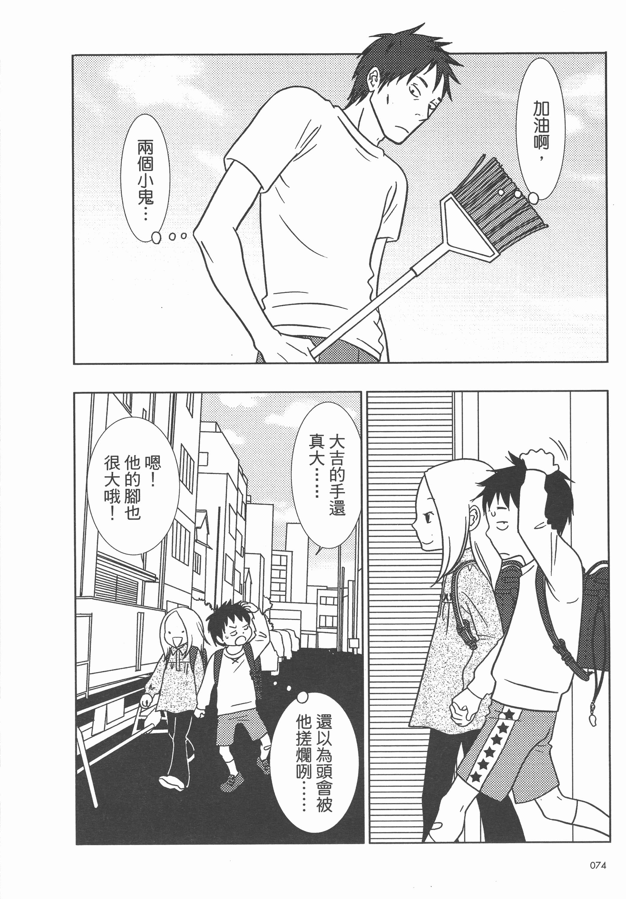 Page 78