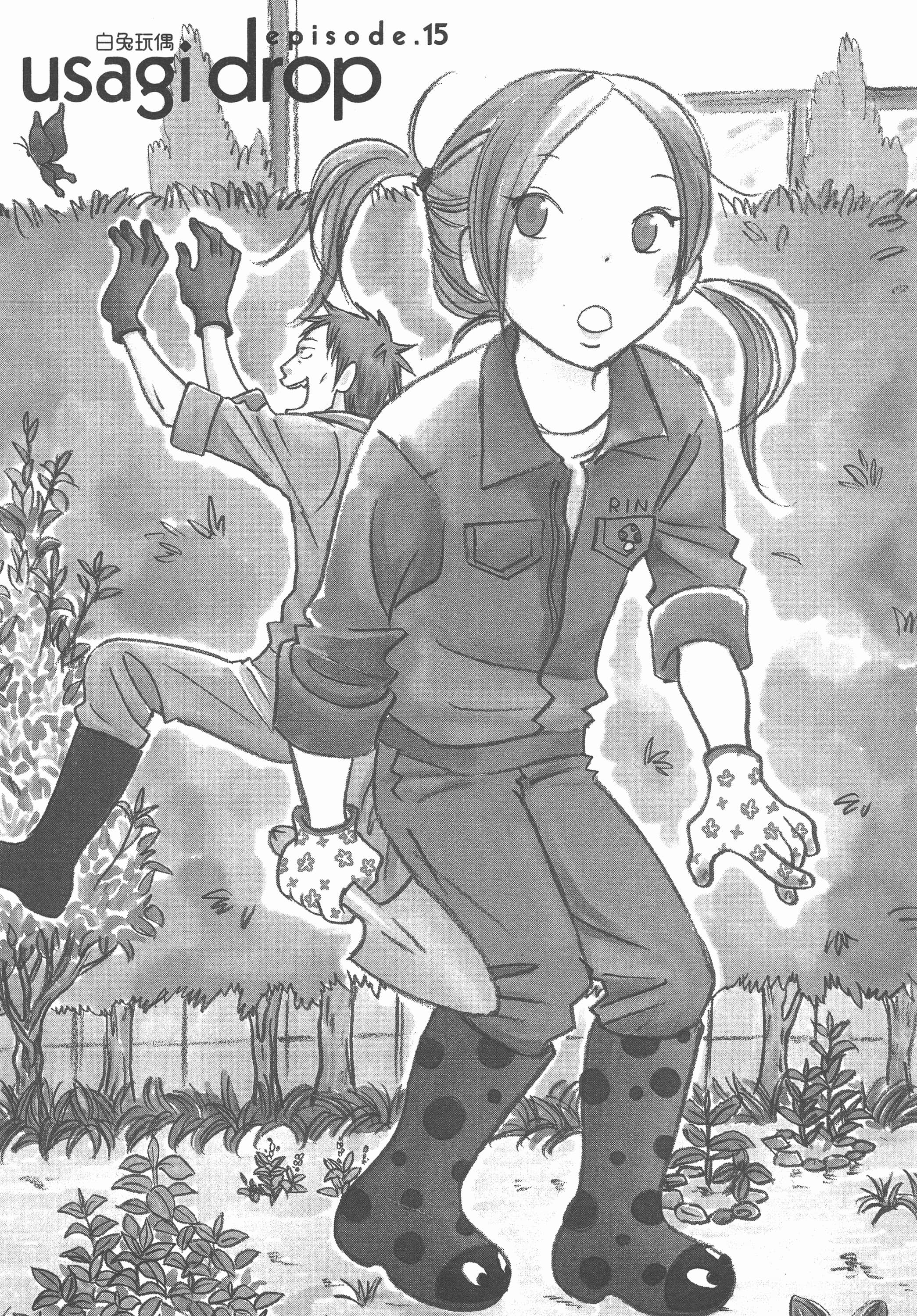 Page 79