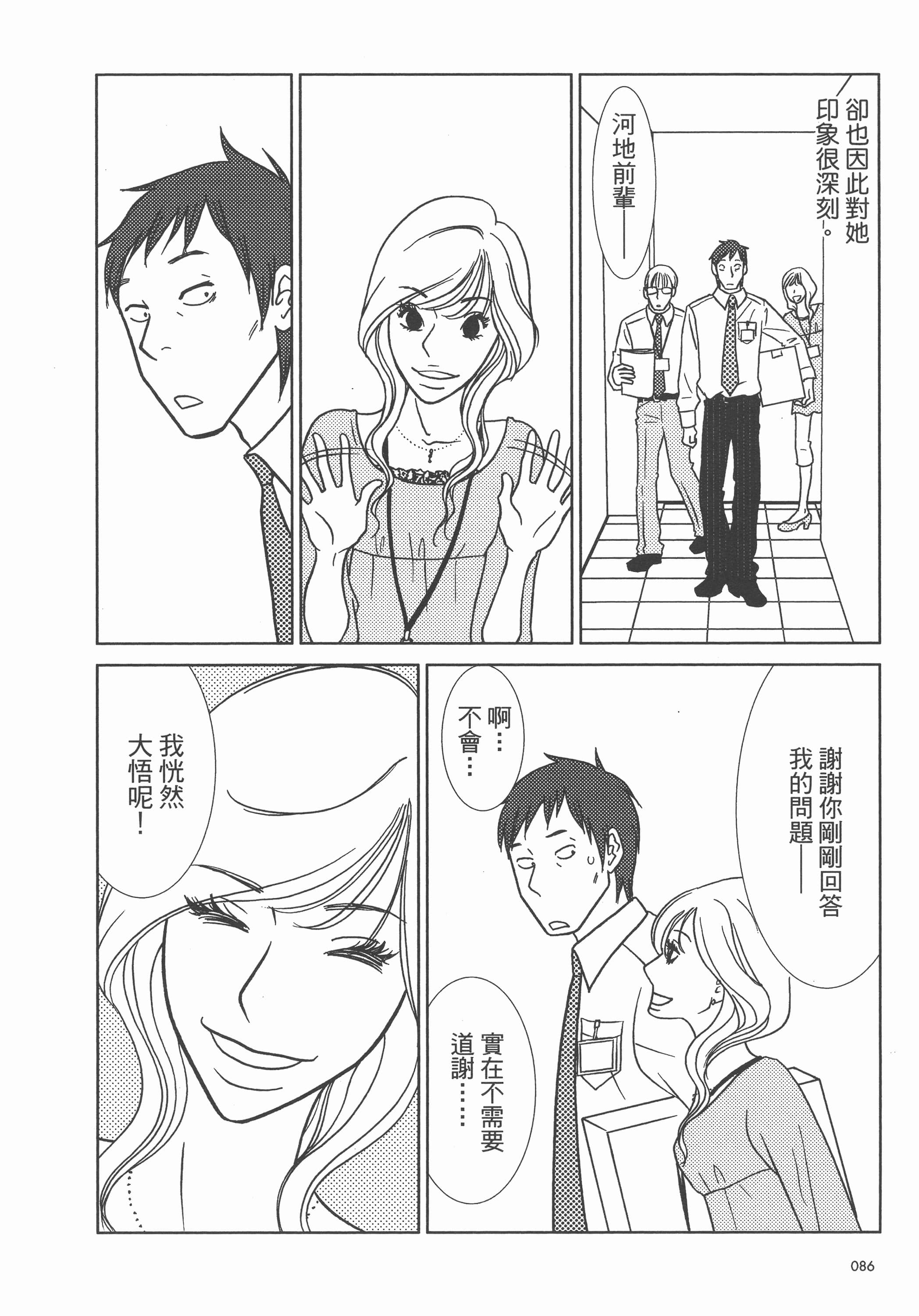 Page 90