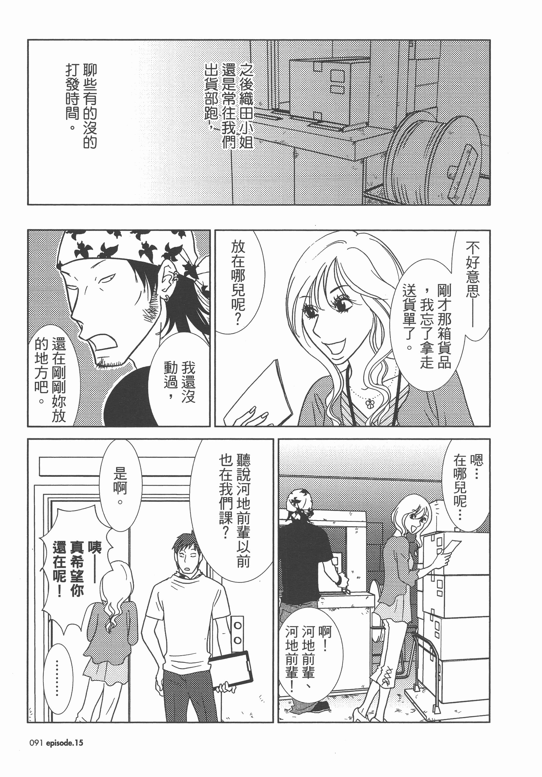Page 95
