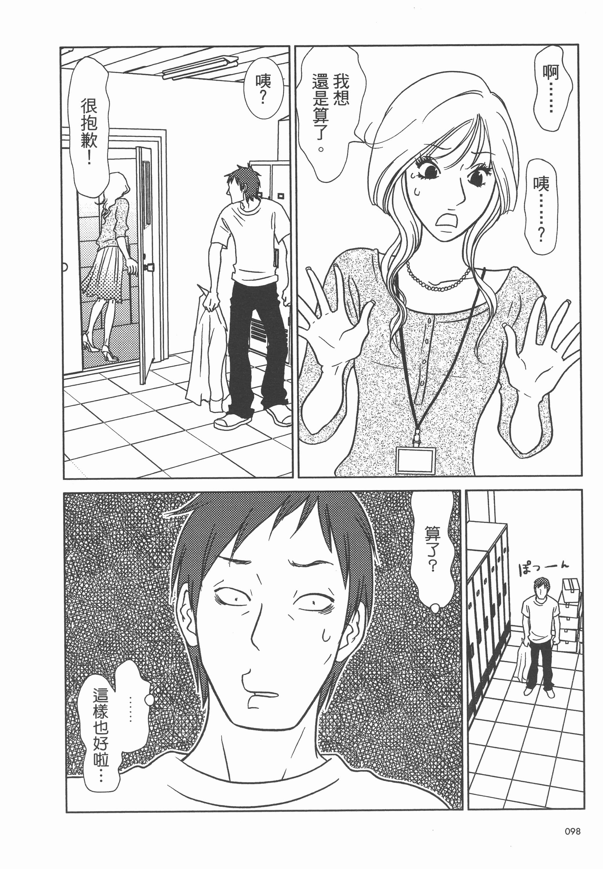 Page 102