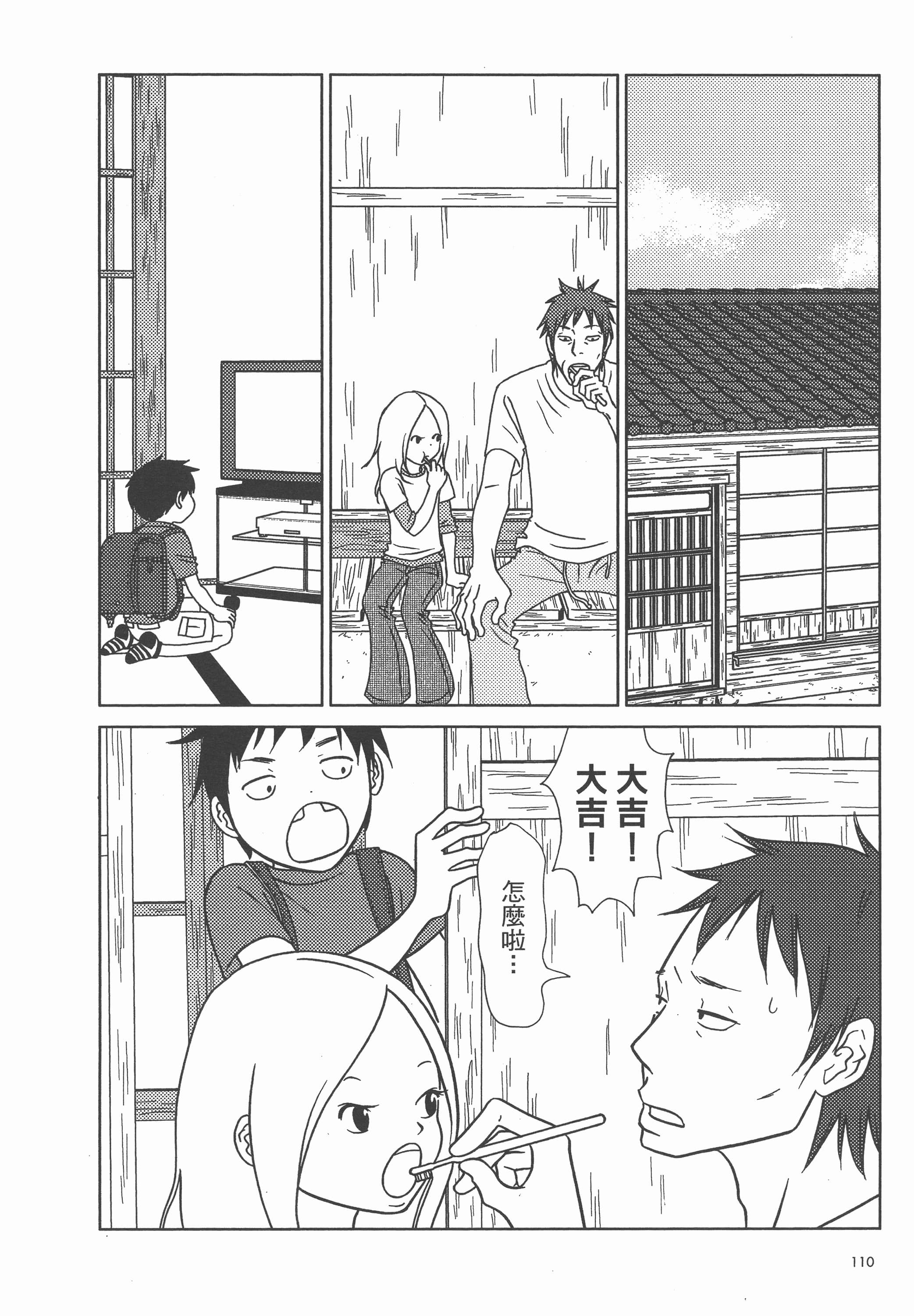 Page 114