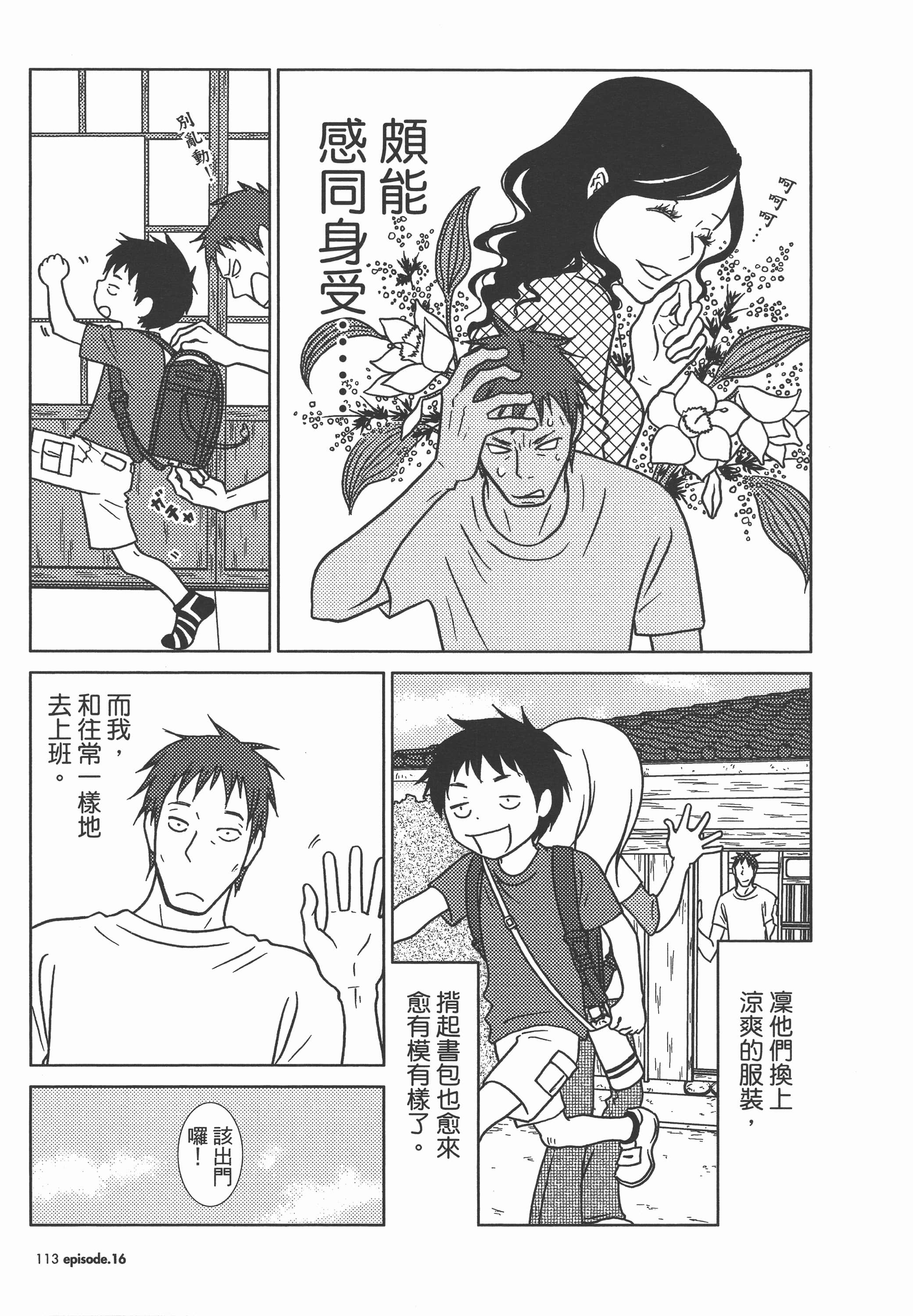 Page 117