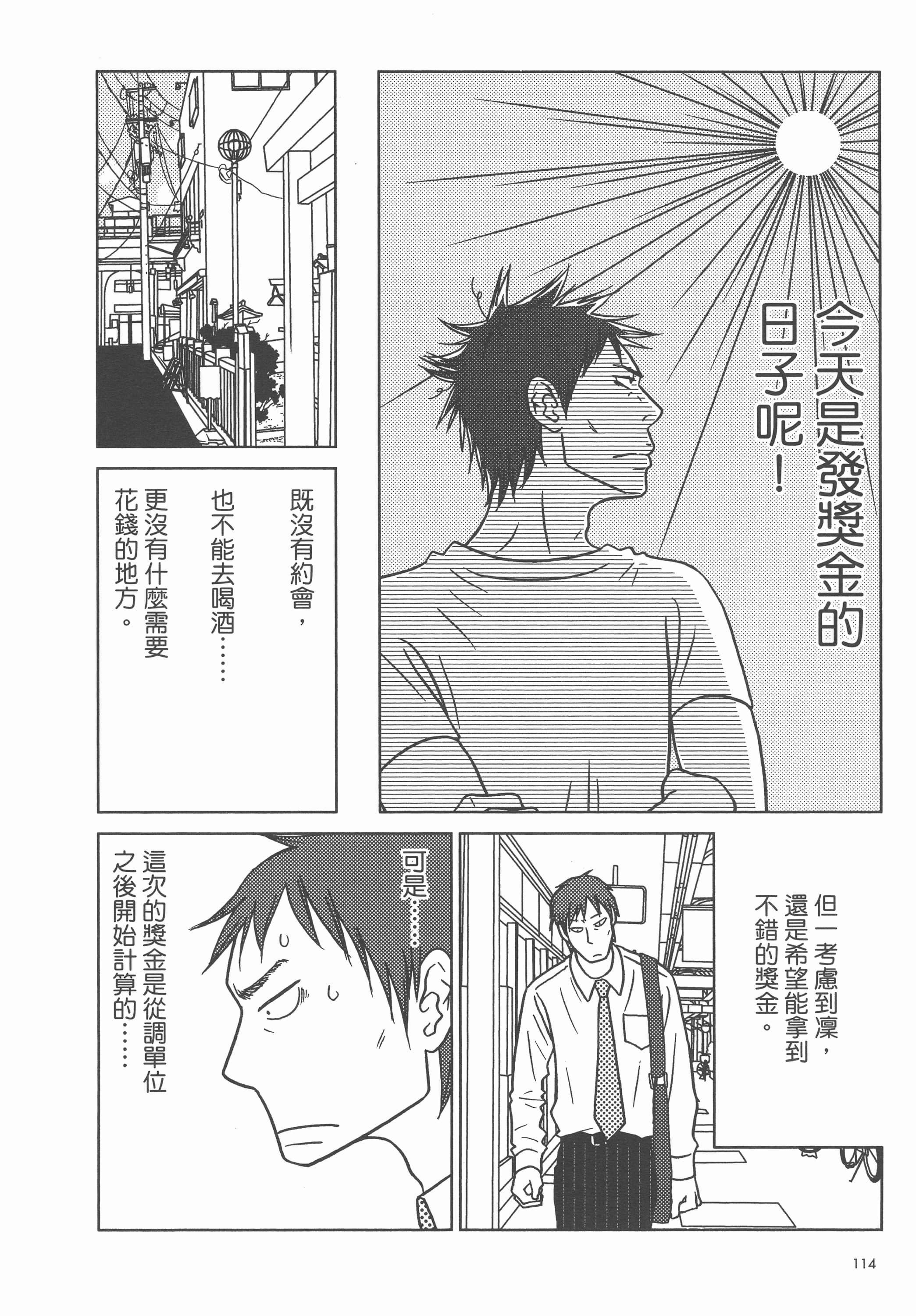 Page 118