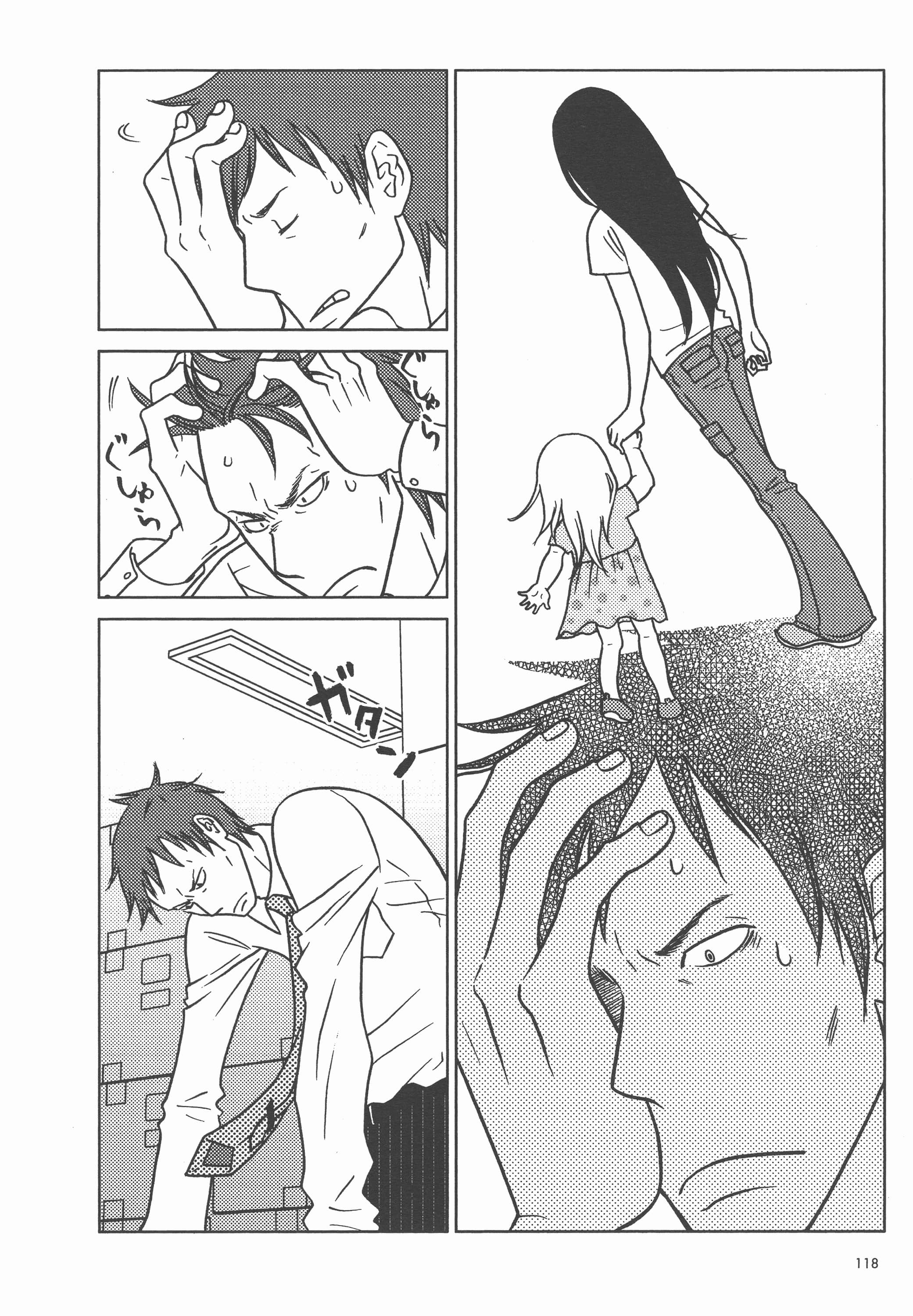 Page 122
