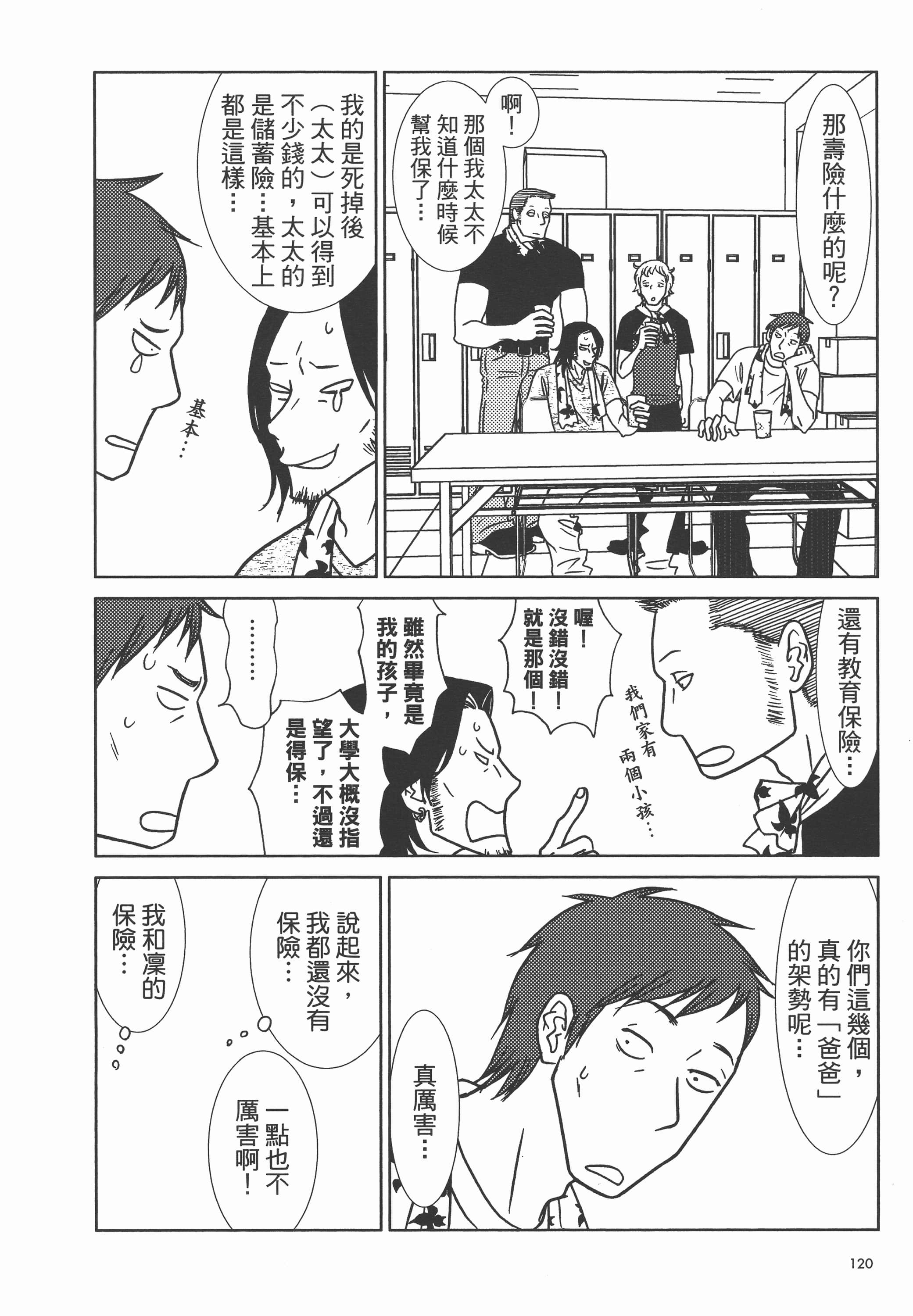 Page 124