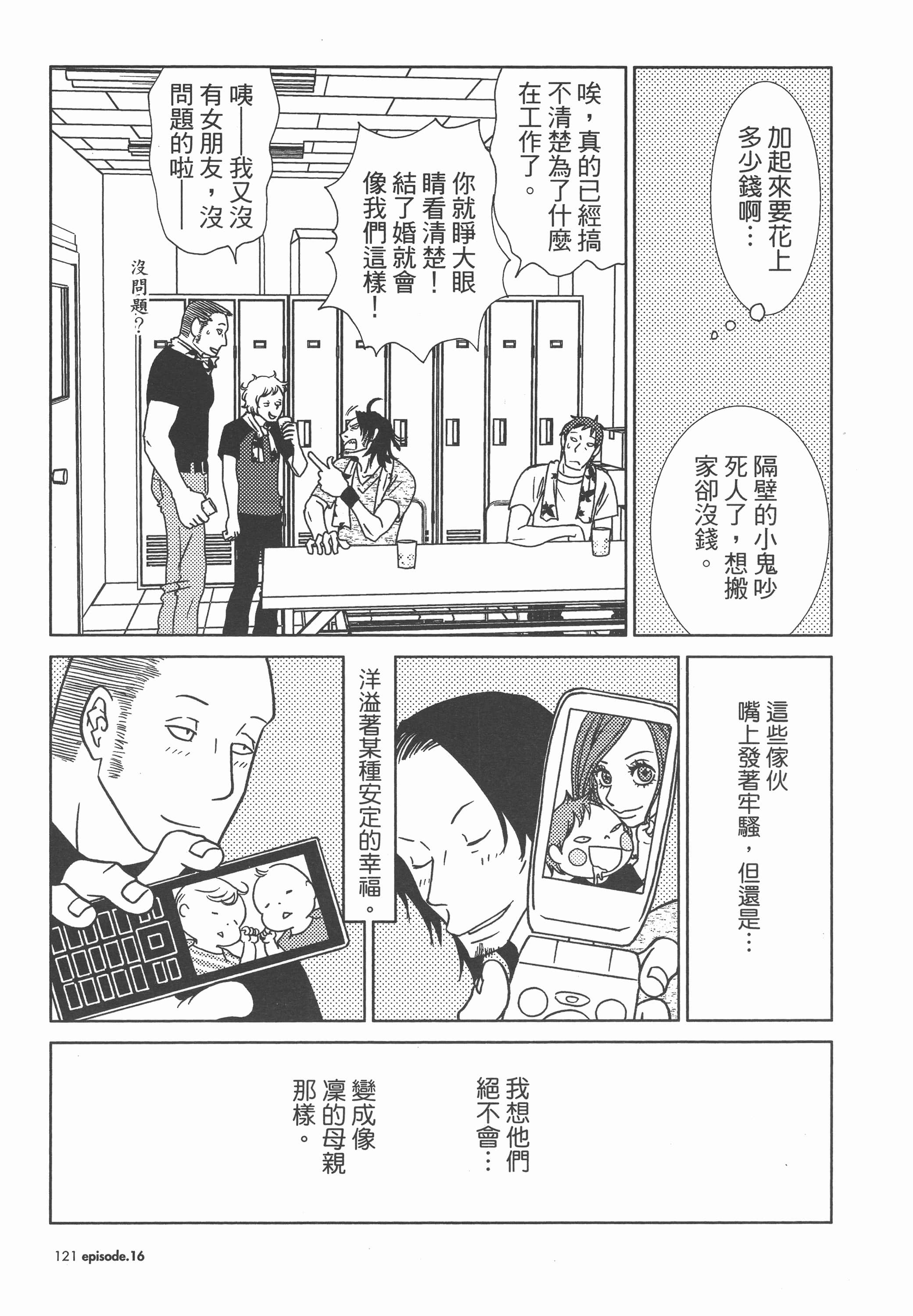 Page 125