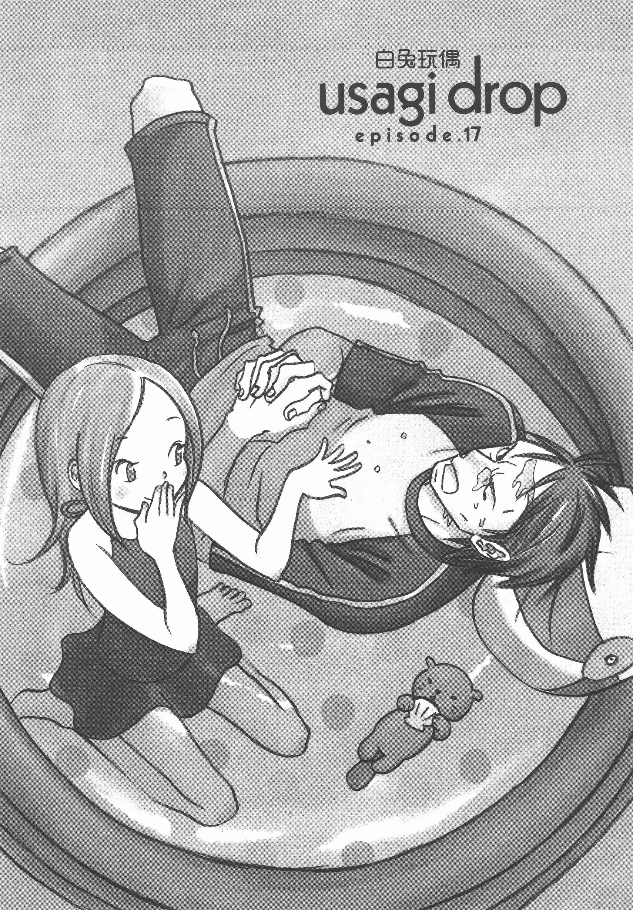 Page 145