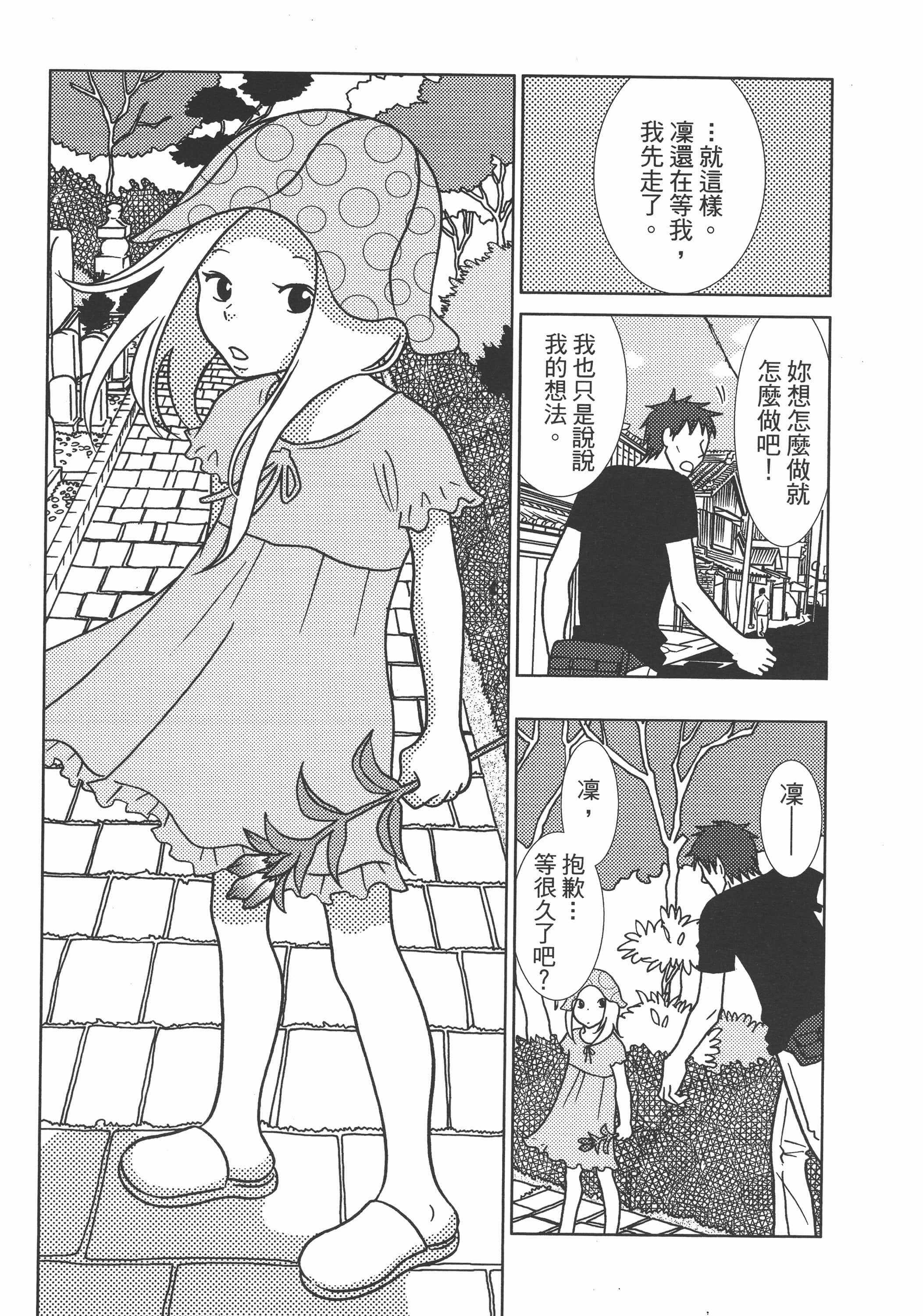 Page 189