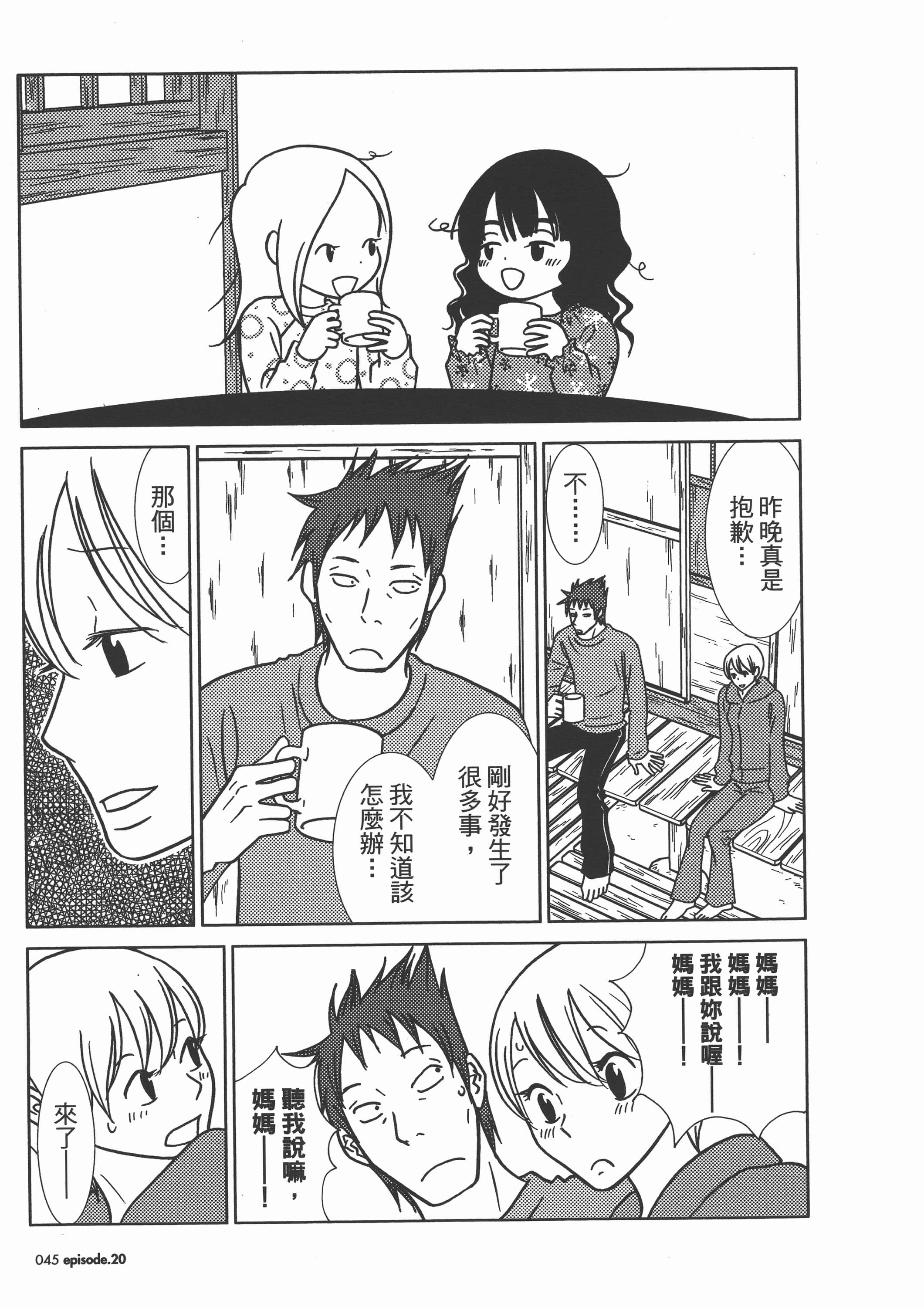 Page 49