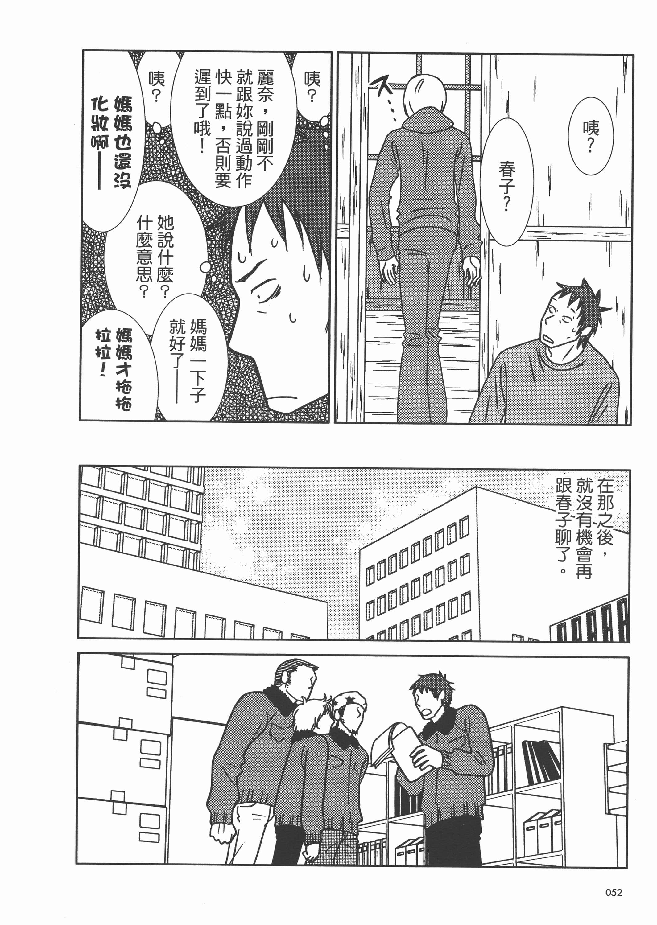 Page 56