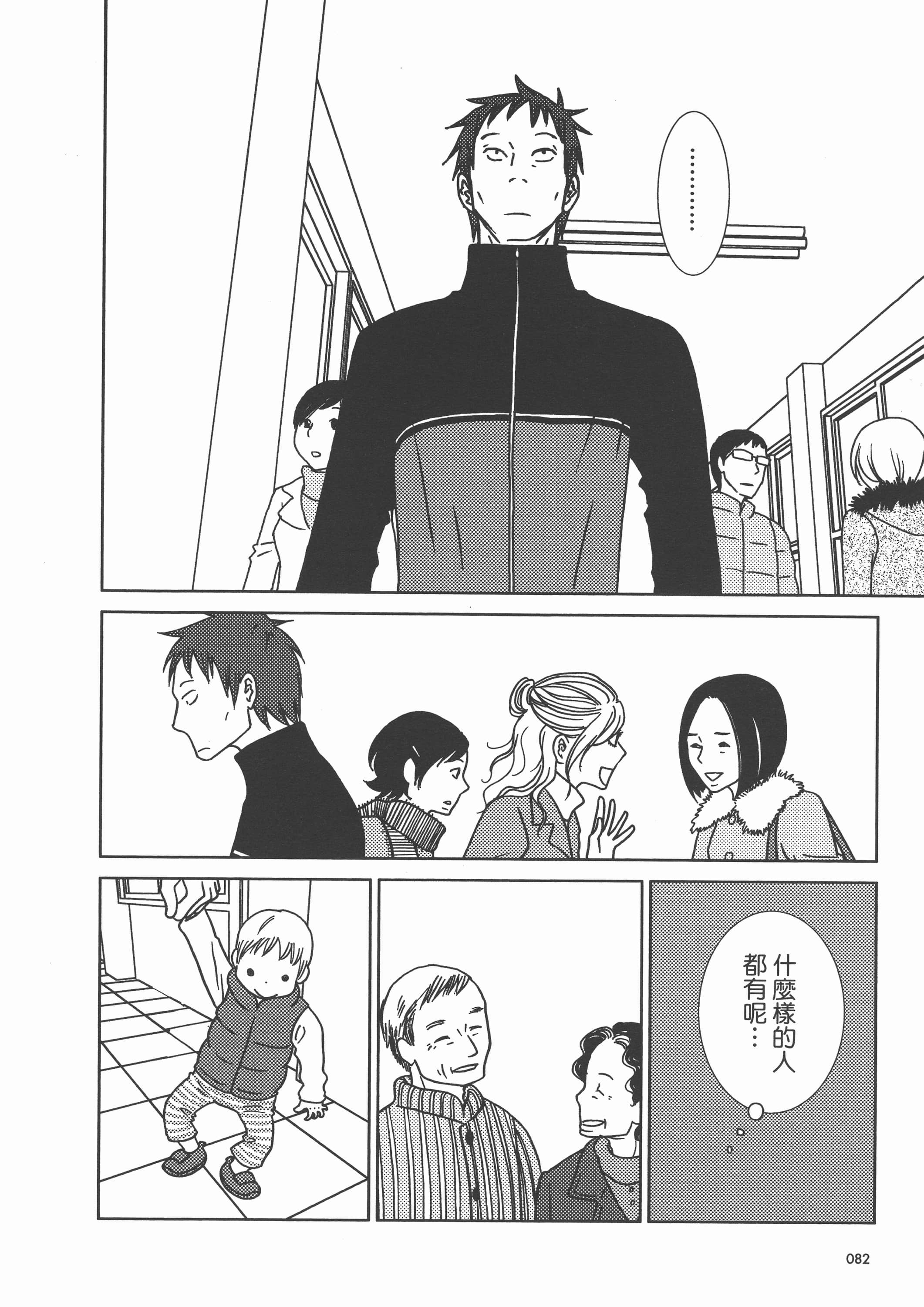 Page 86