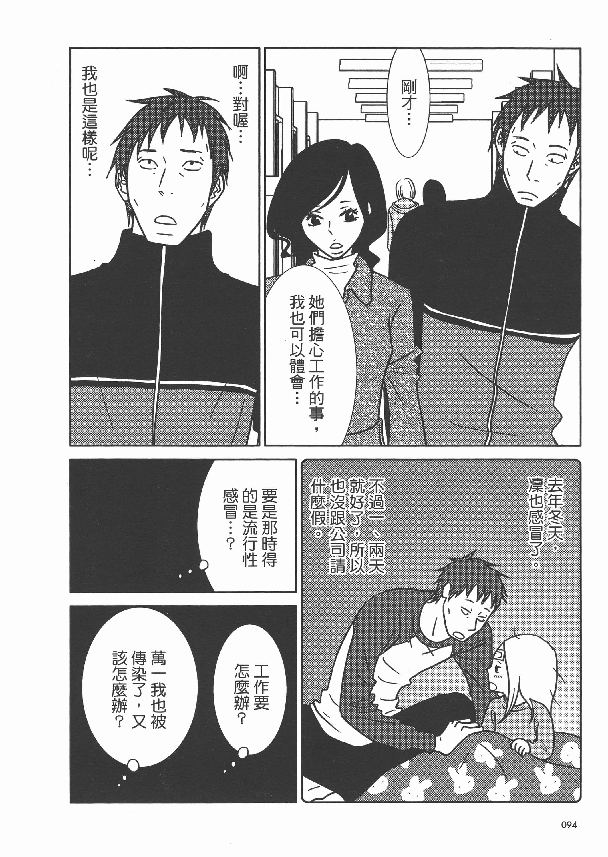 Page 98