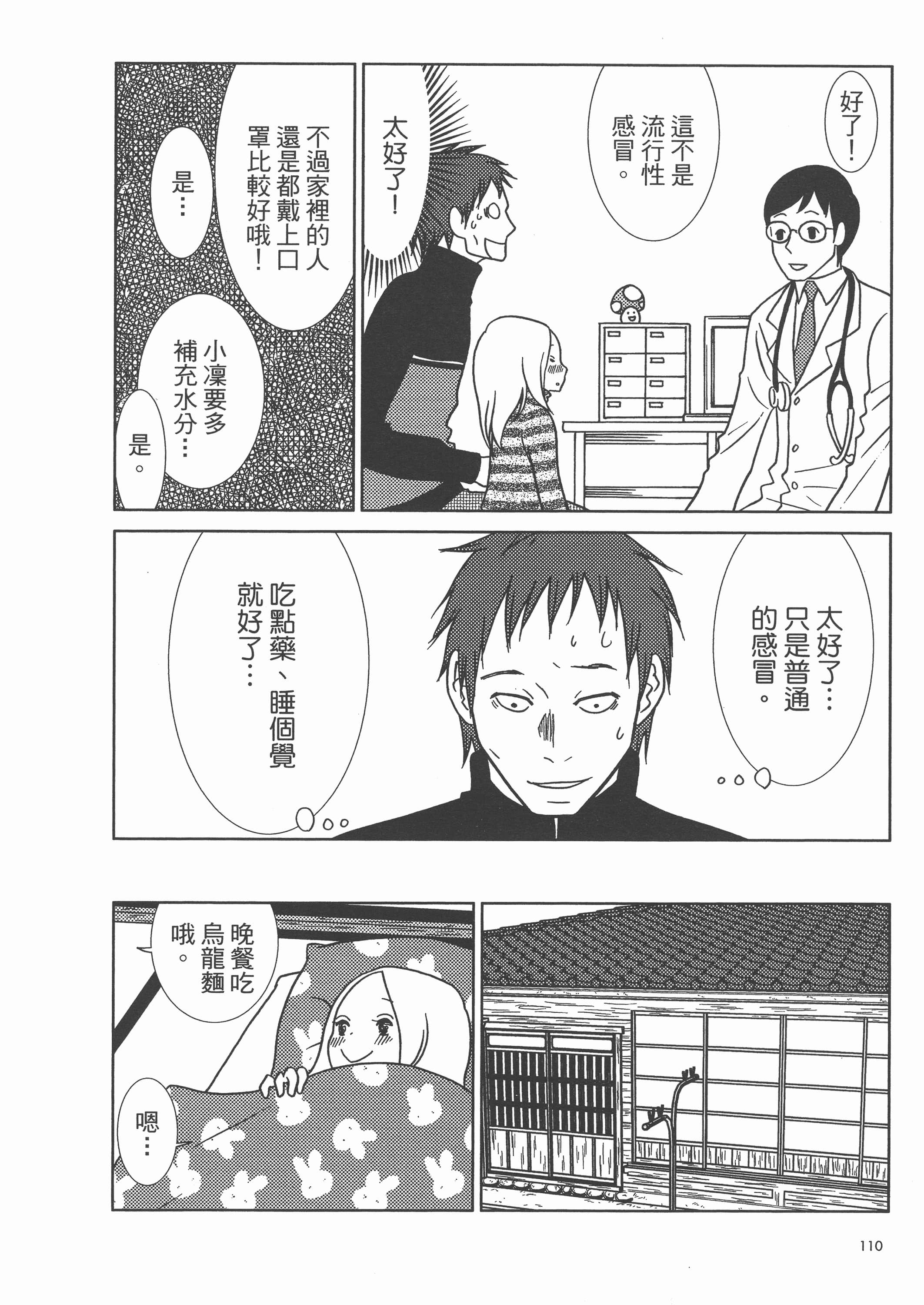 Page 114