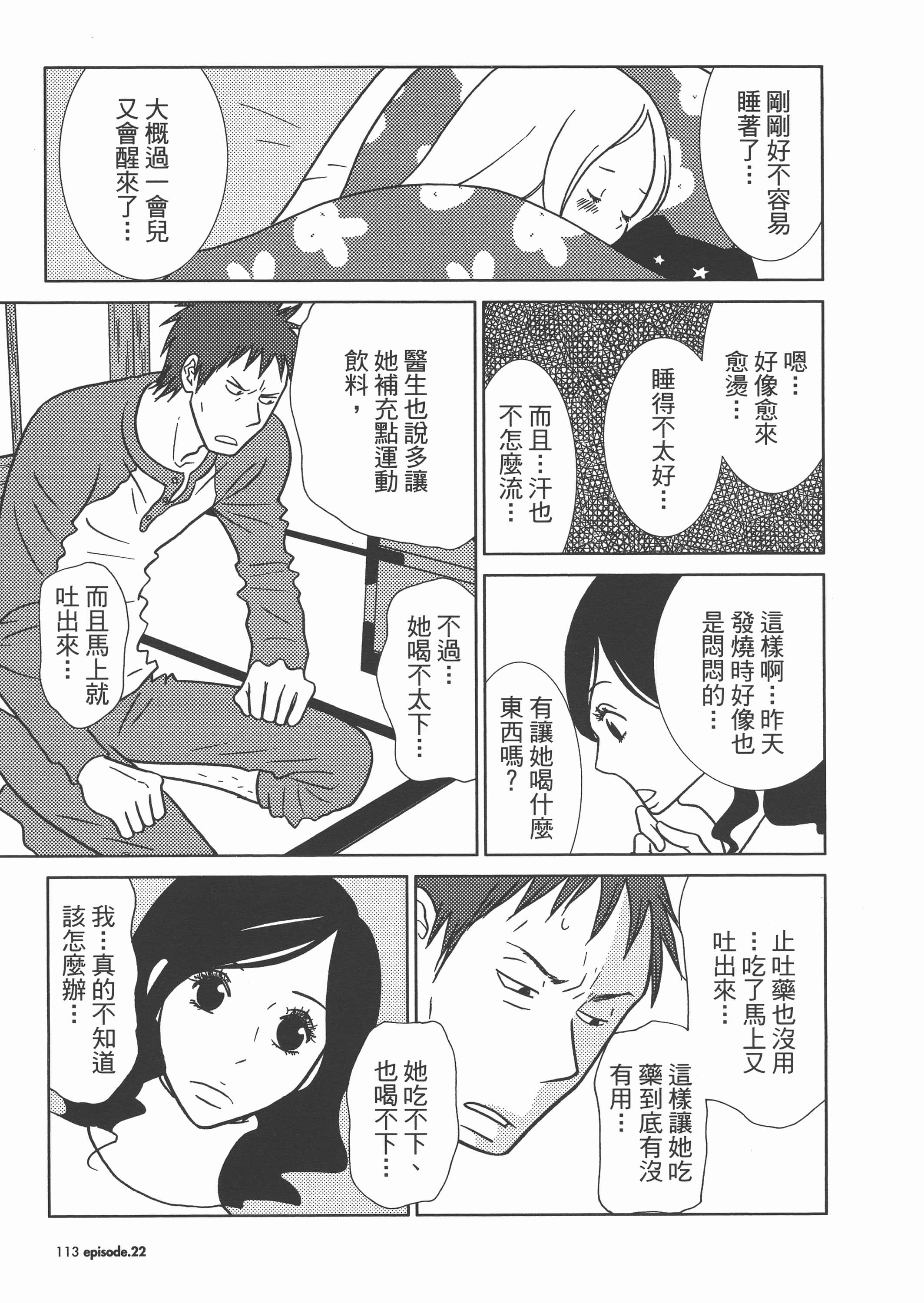 Page 117