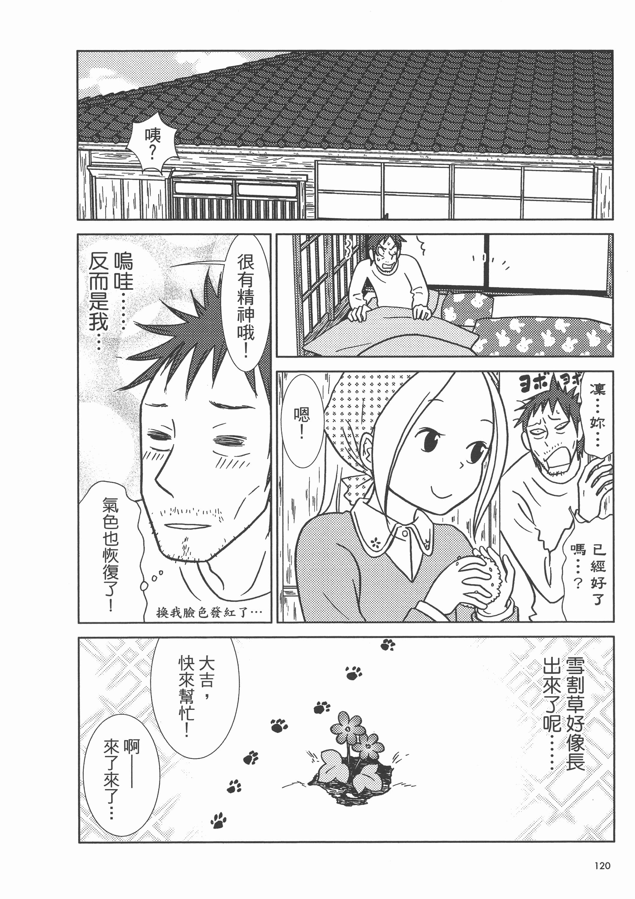 Page 124