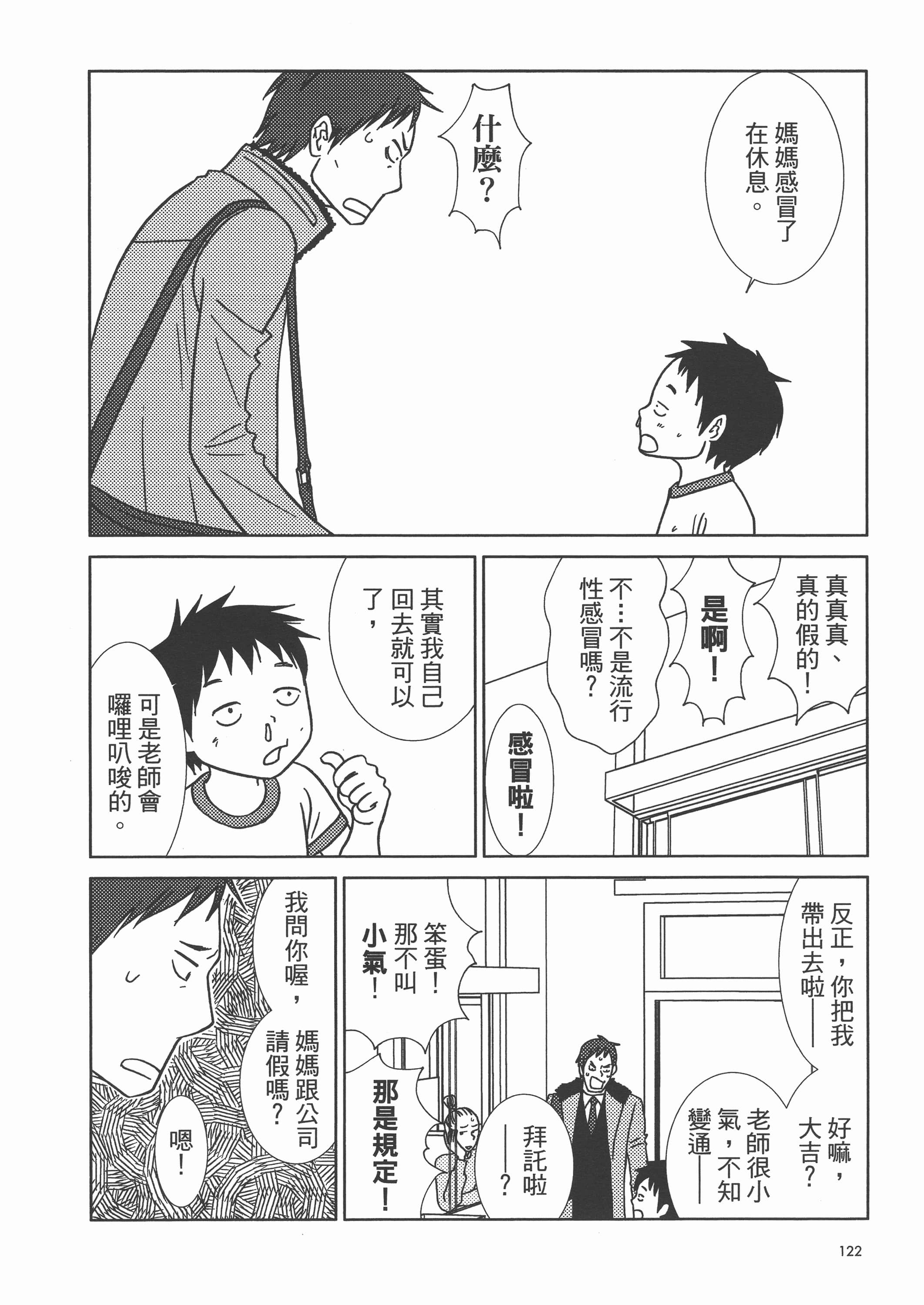 Page 126