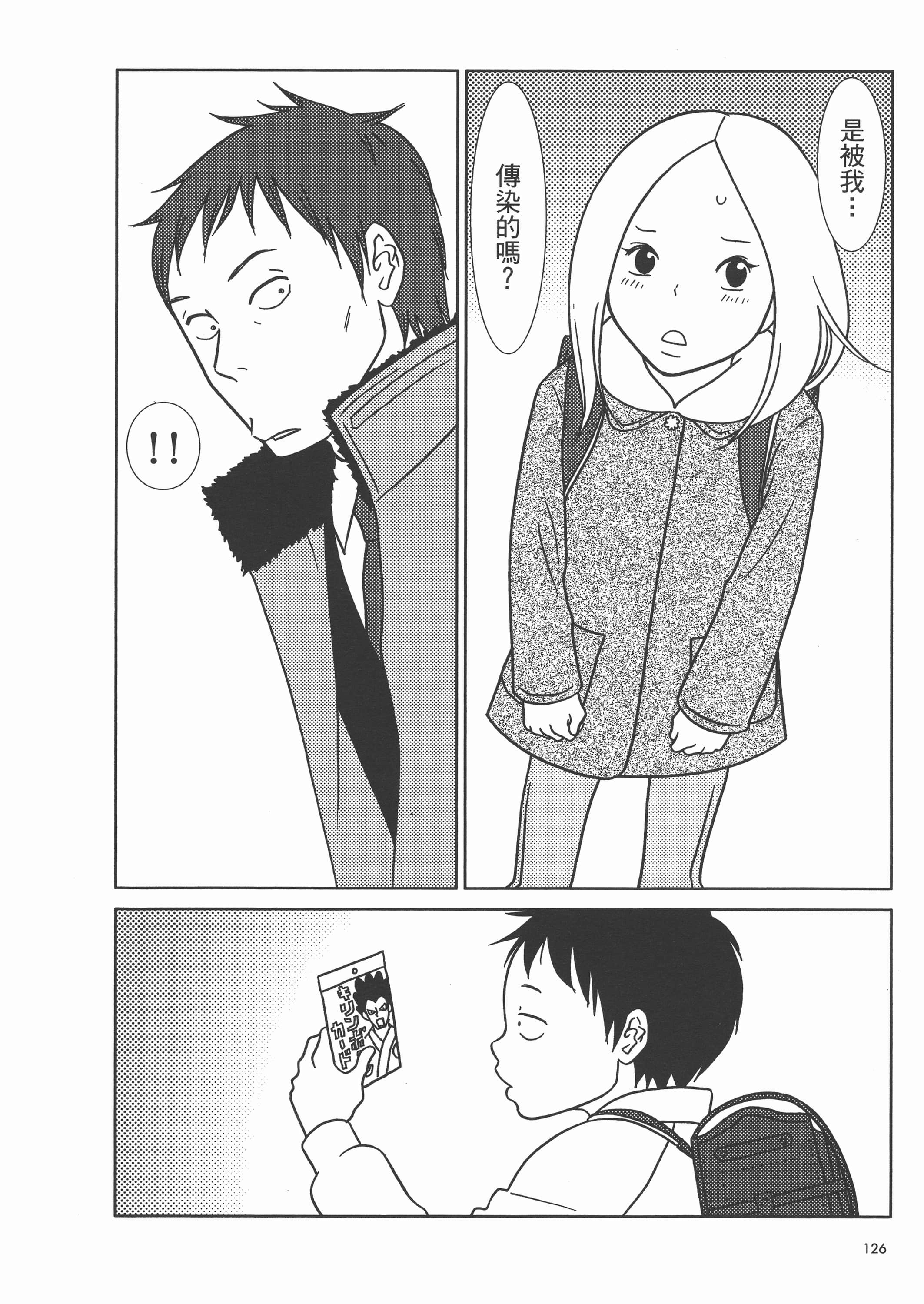 Page 130