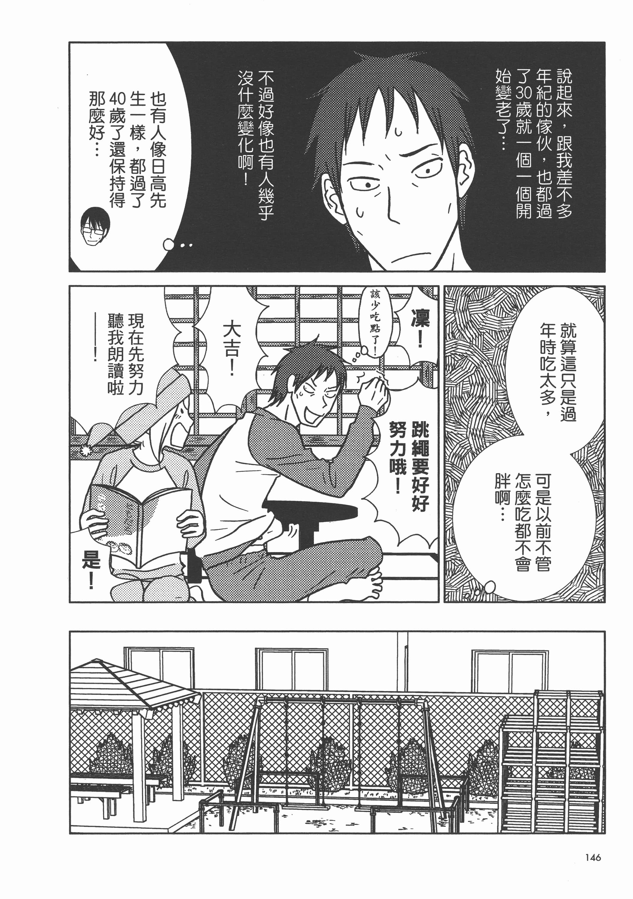 Page 150