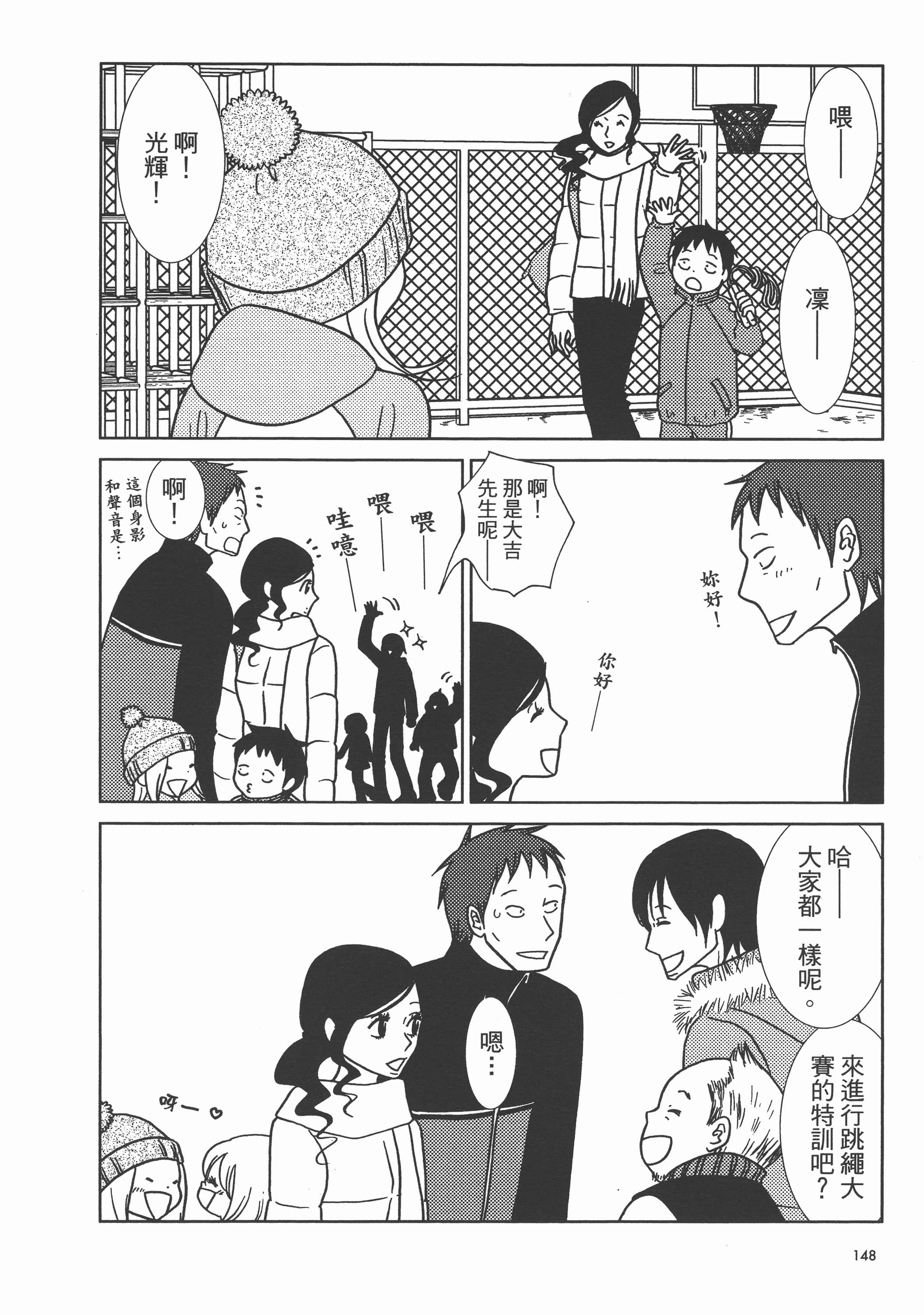 Page 152