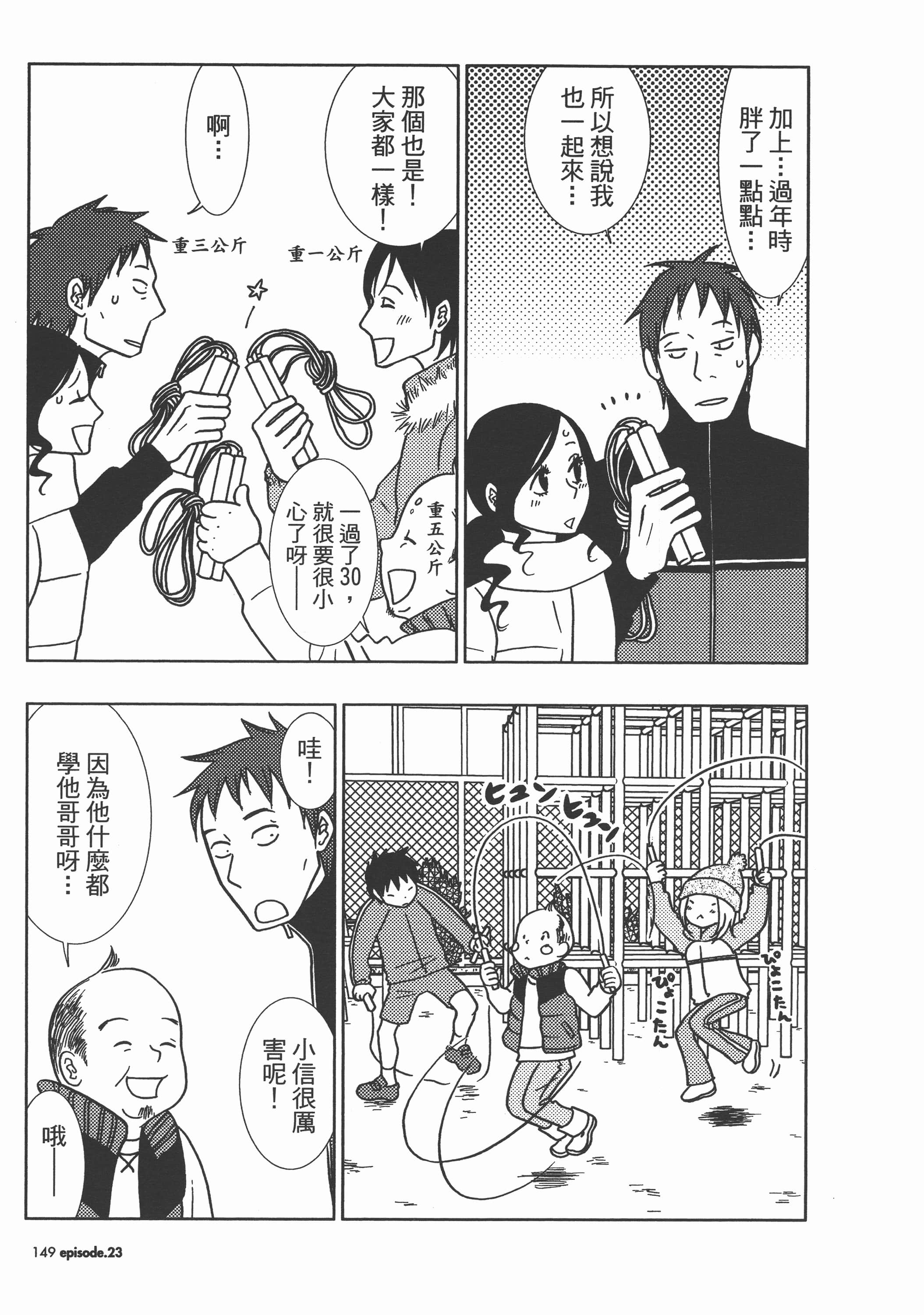 Page 153