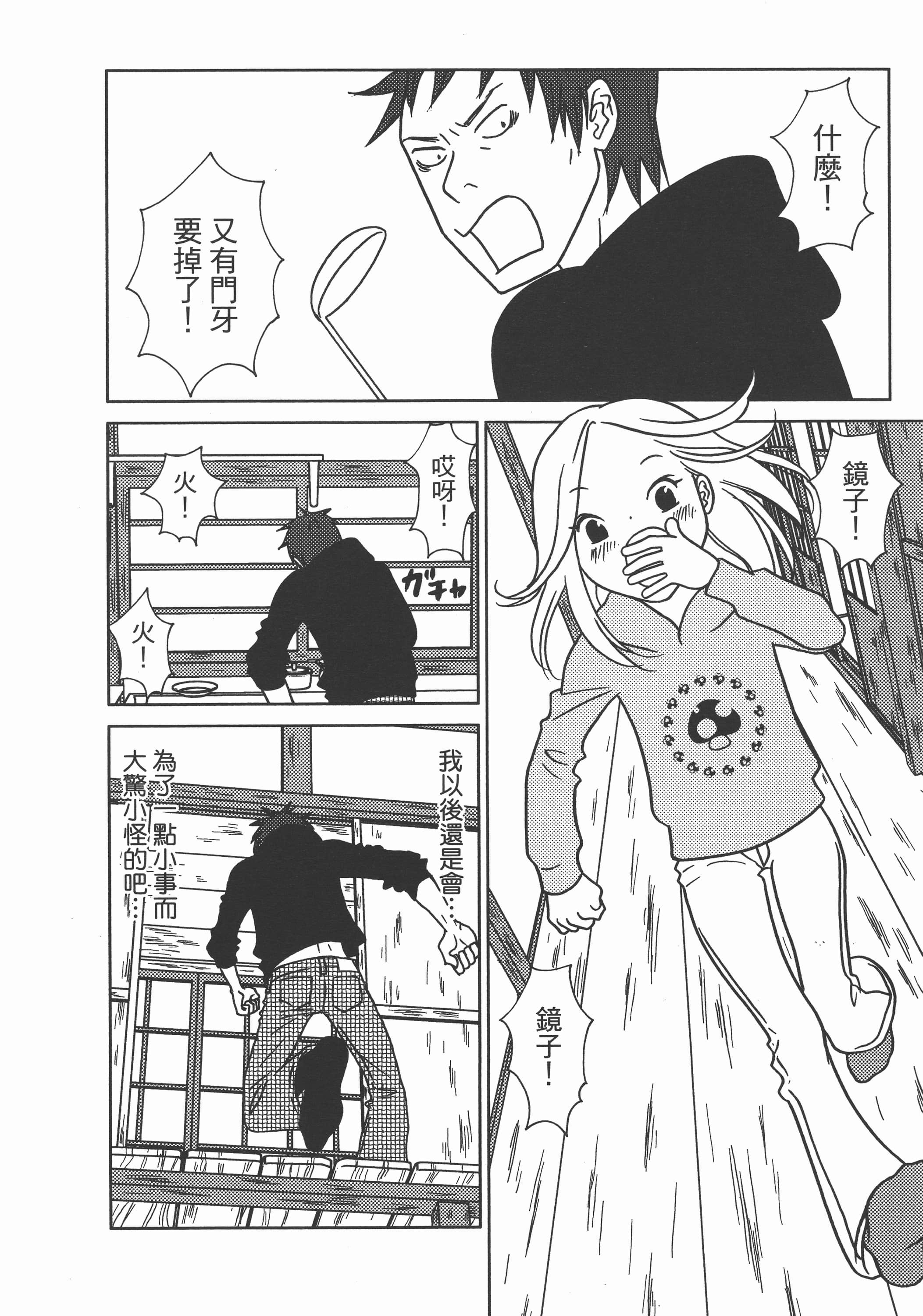Page 208