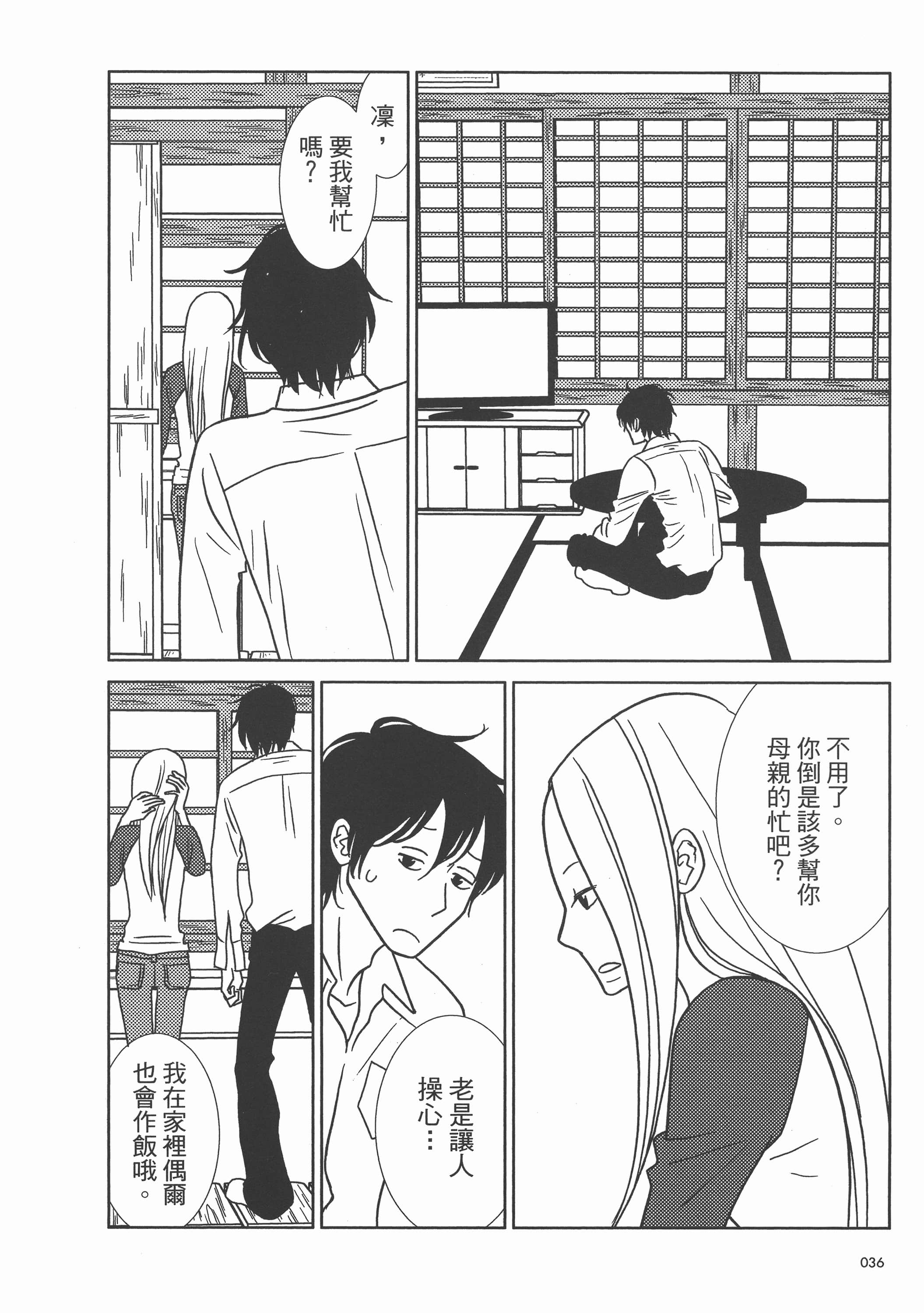 Page 40