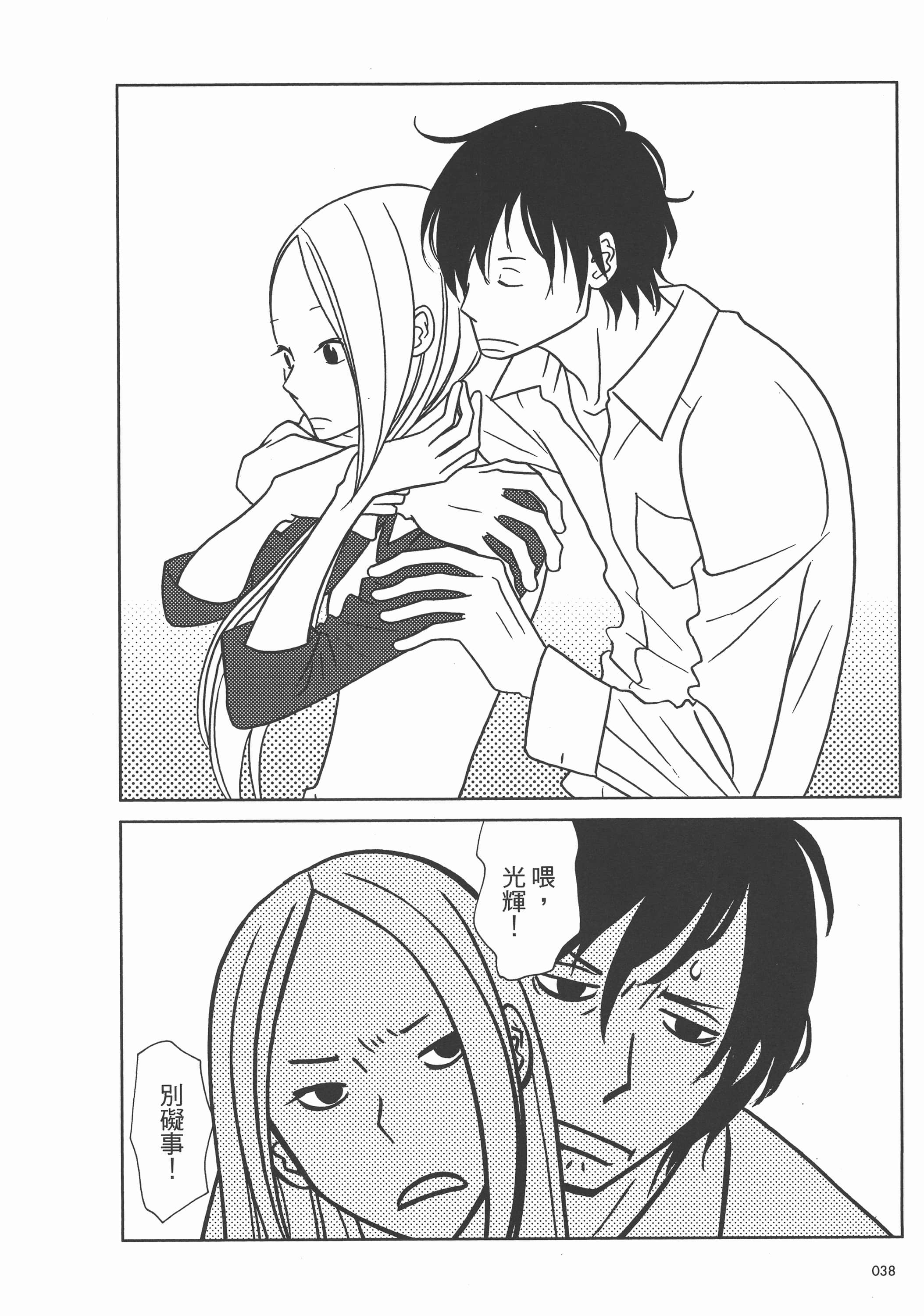 Page 42
