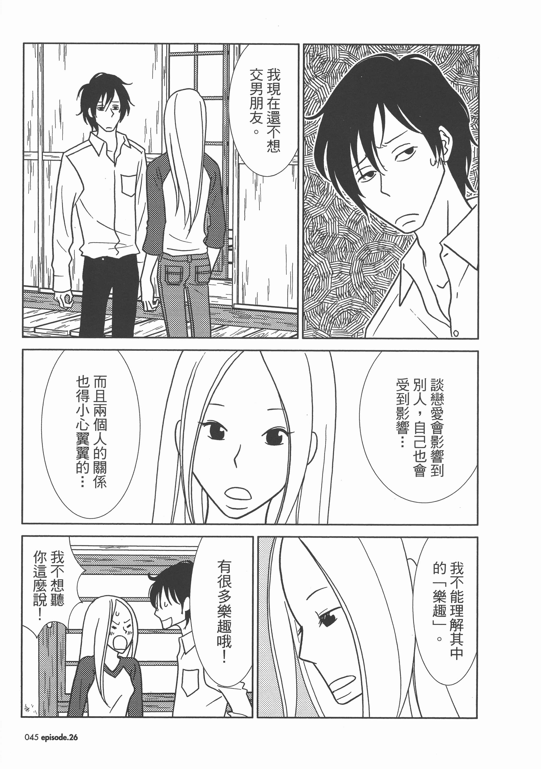 Page 49