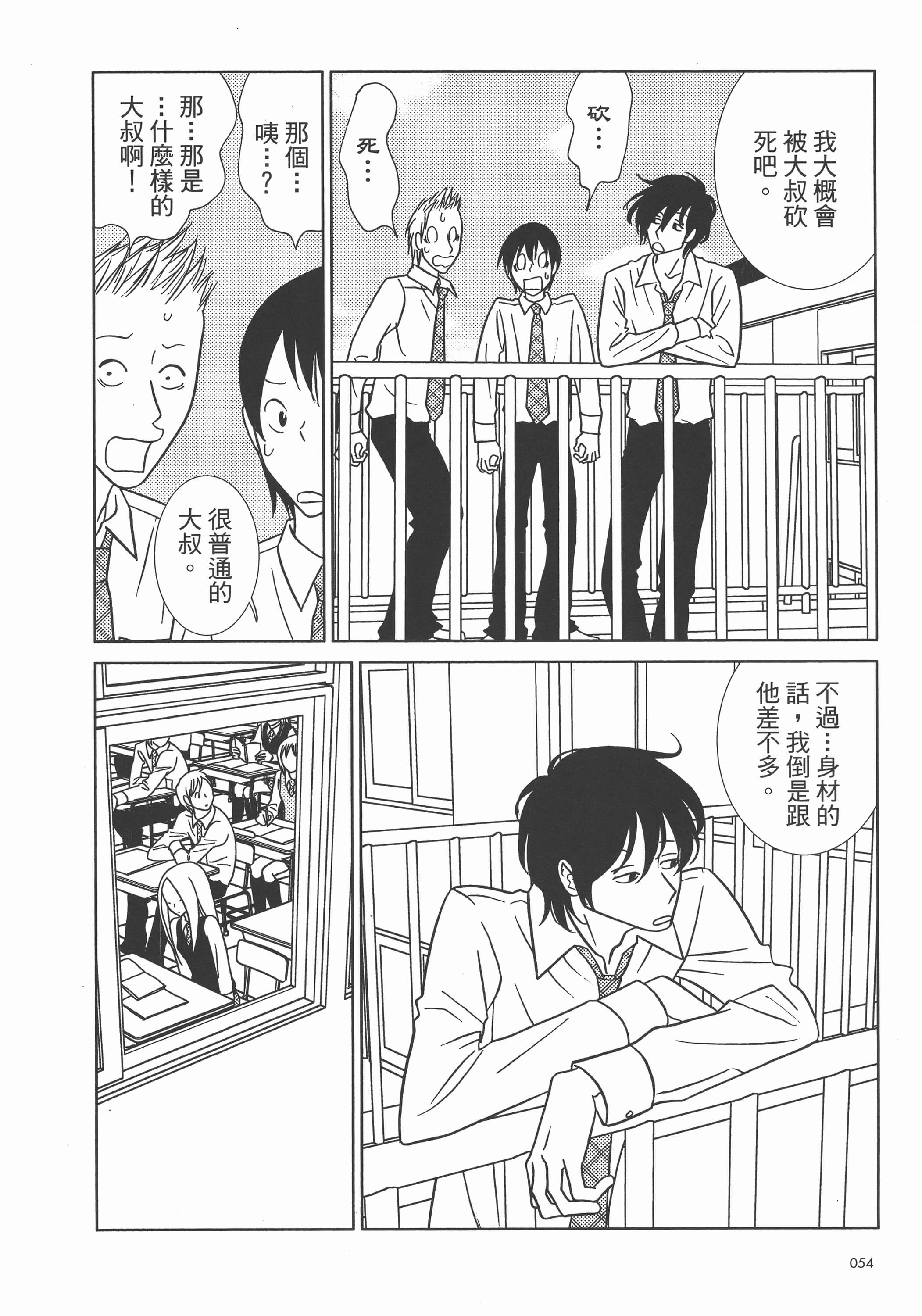 Page 58