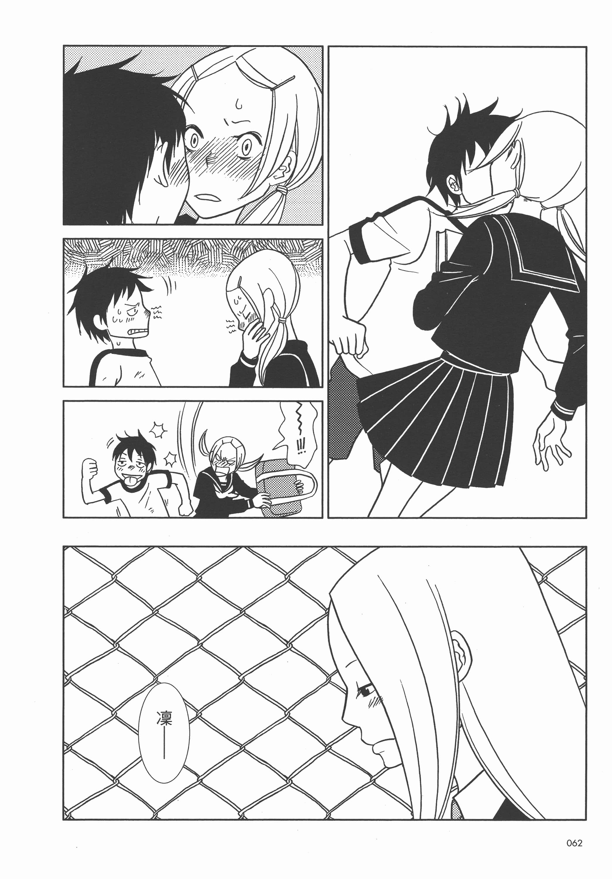 Page 66